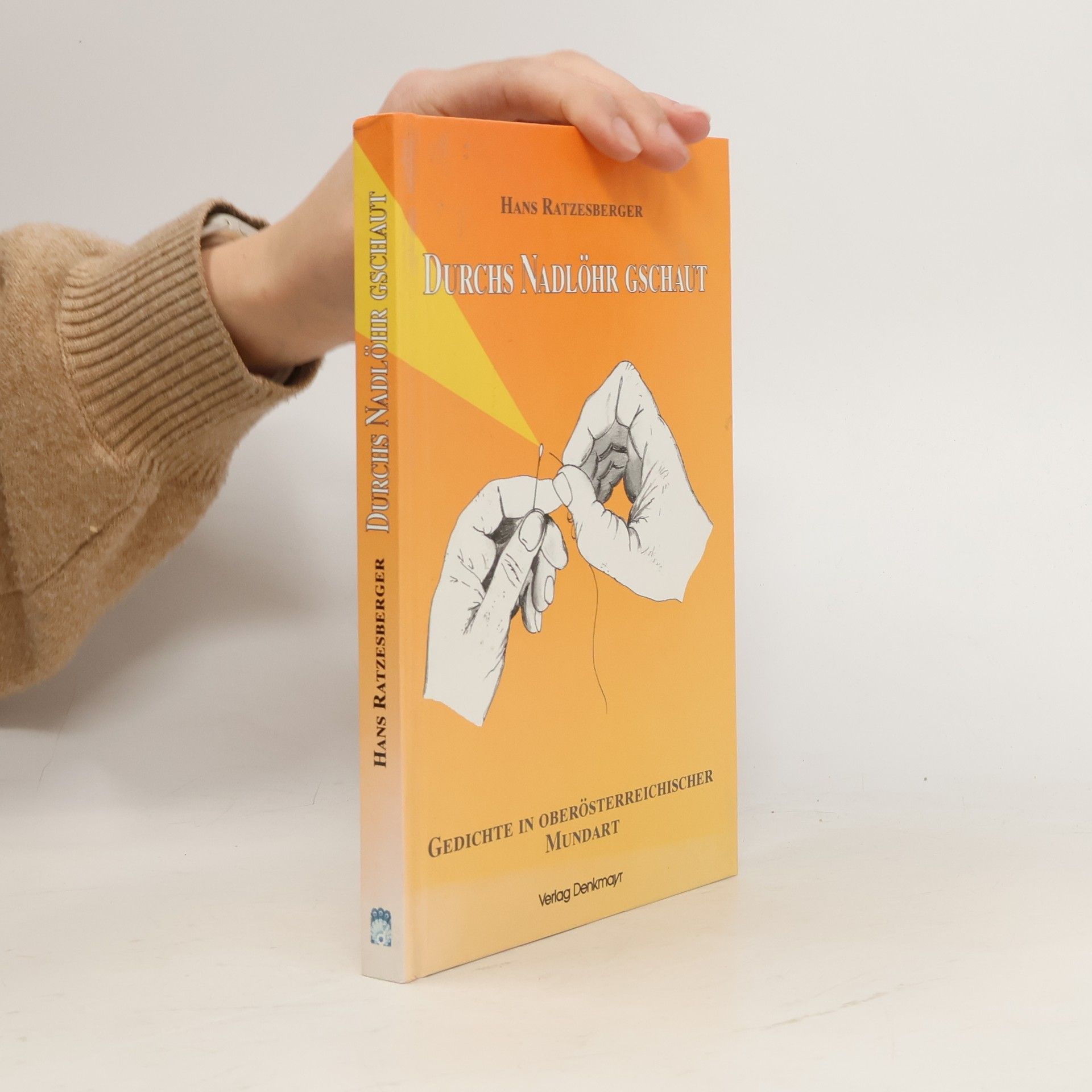 Durchs Nadlöhr gschaut