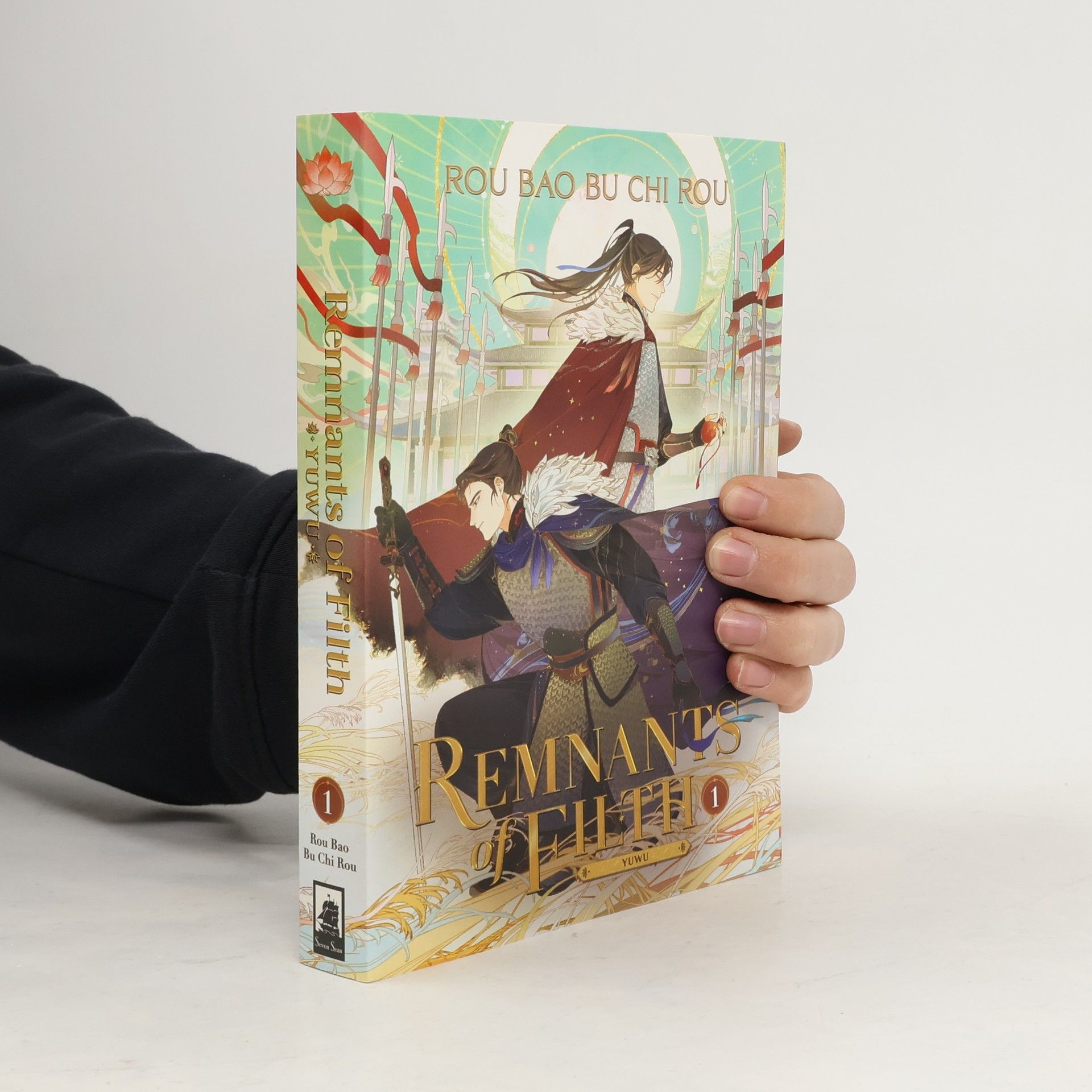 Rou Bao Bu Chi Rou Remnants of Filth: Yuwu 1