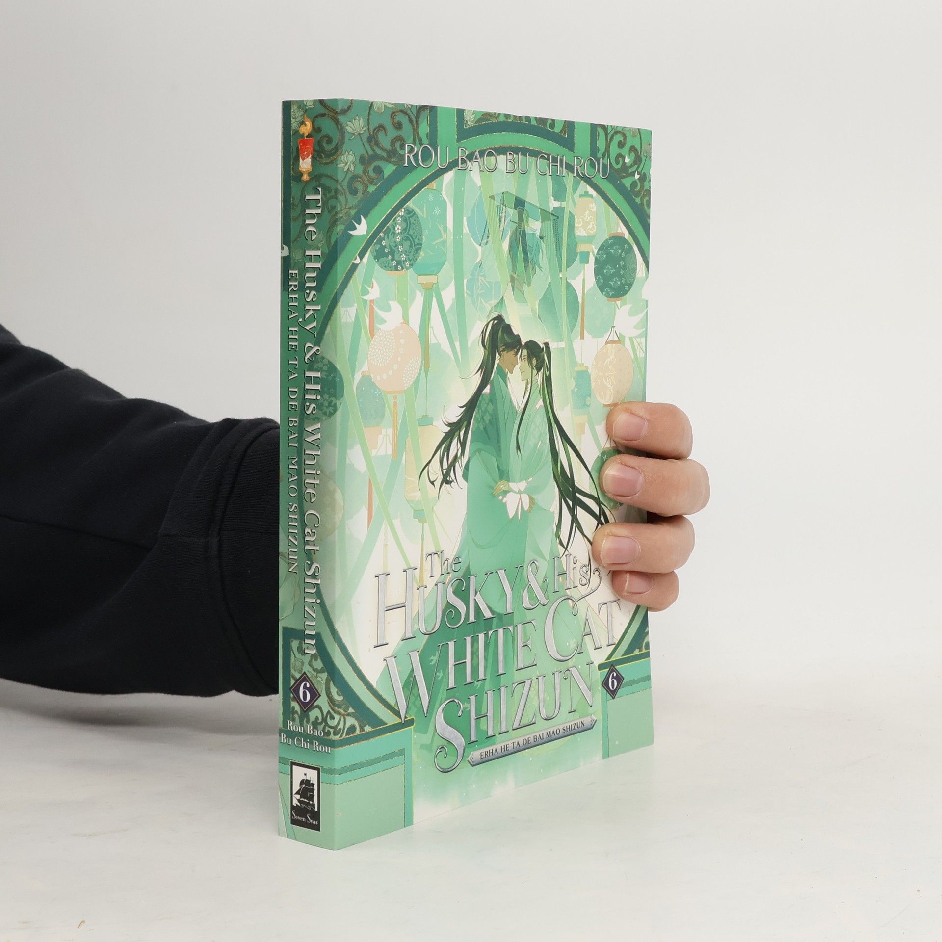 The Husky and His White Cat Shizun: Erha He Ta De Bai Mao Shizun 6