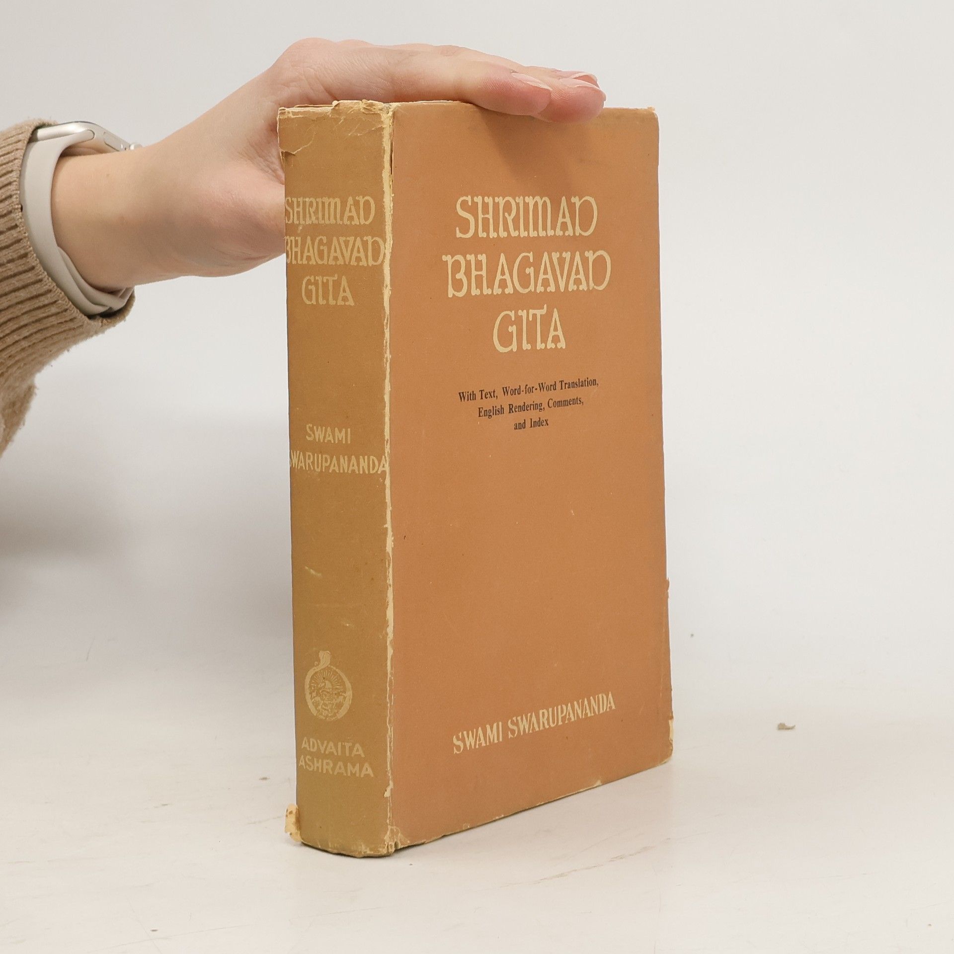 Swami Swarupananda Shrimad Bhagavad Gita