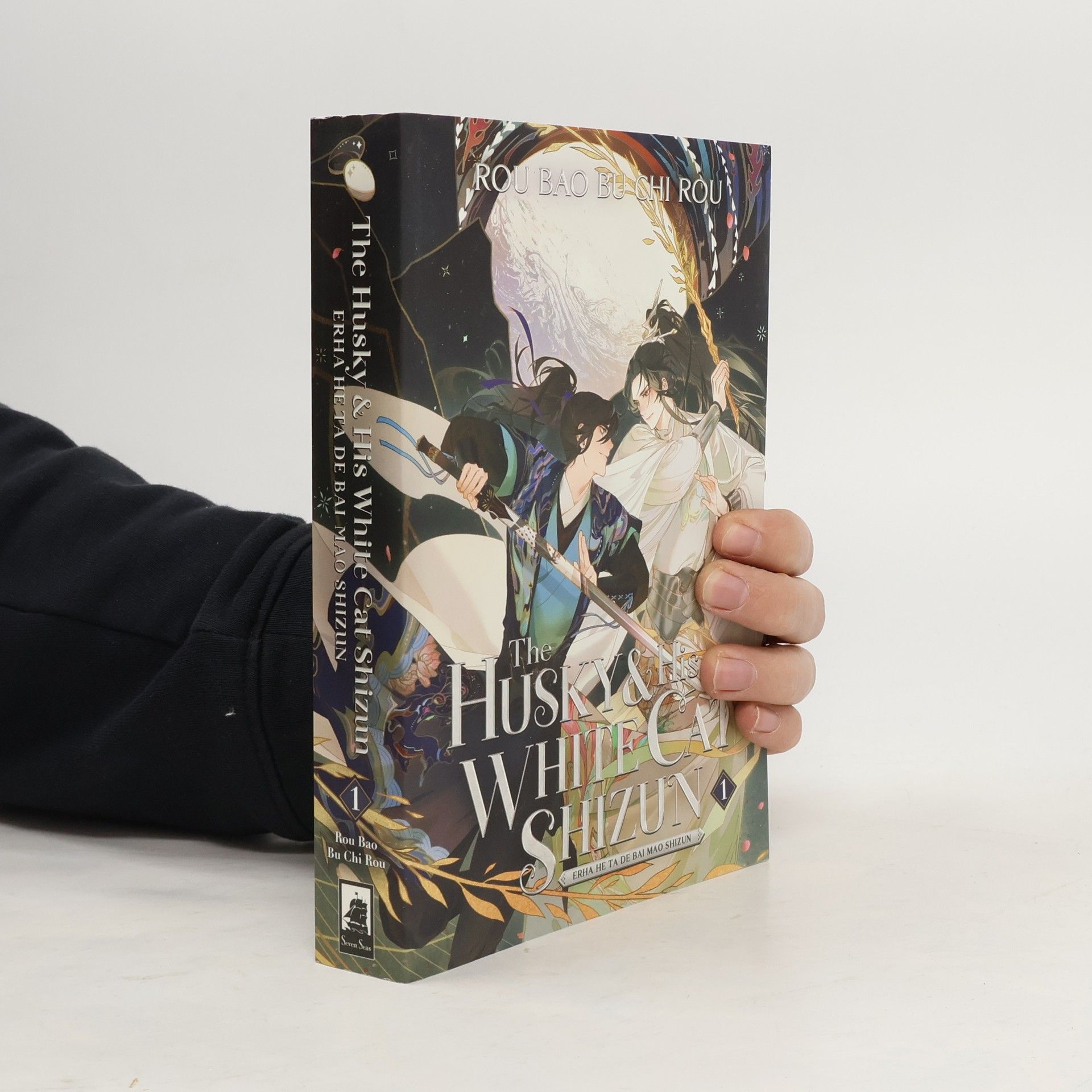 Rou Bao Bu Chi Rou The Husky and His White Cat Shizun: Erha He Ta De Bai Mao Shizun (Novel) Vol. 1