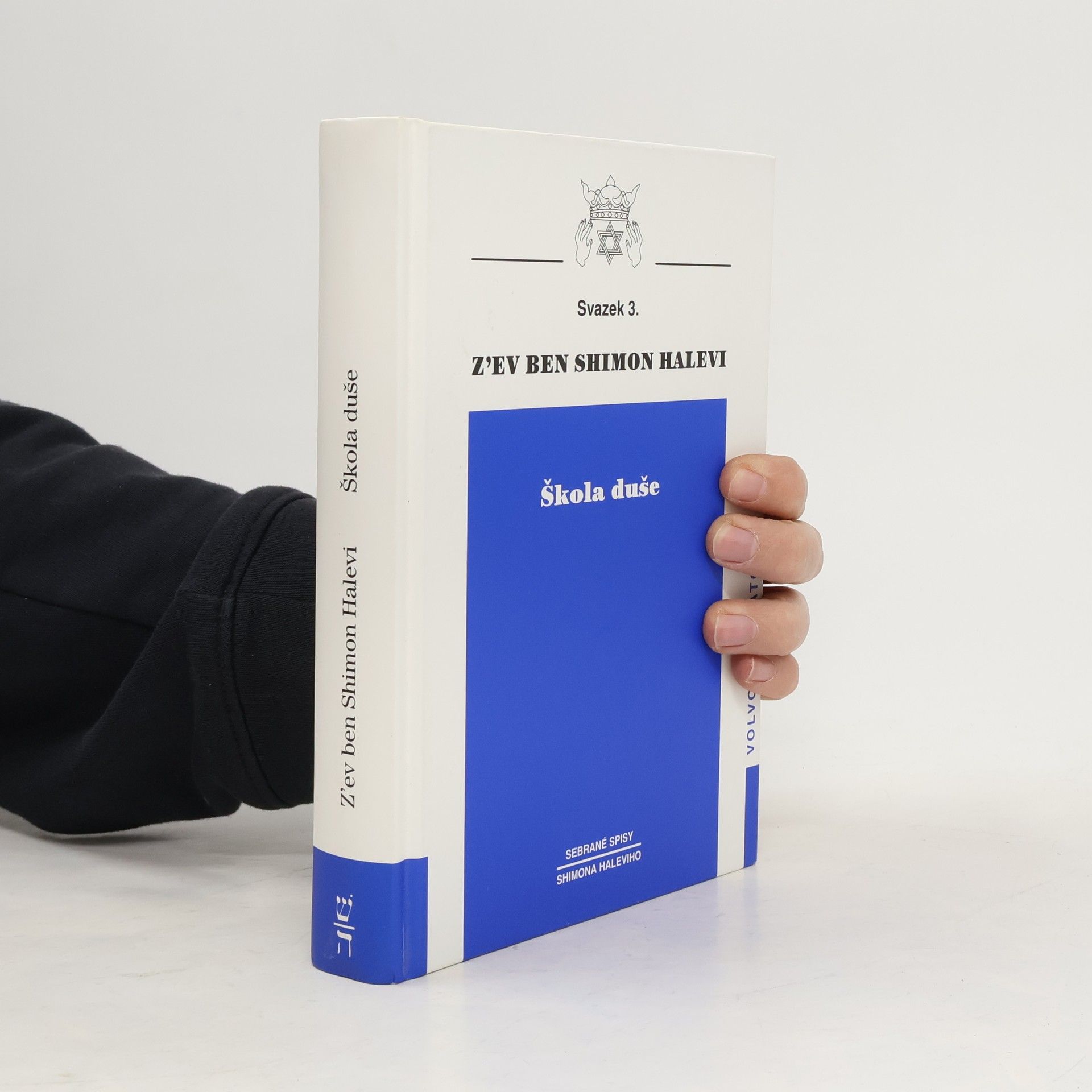 Shimon Halevi Škola duše: její cesta a úskalí. Svazek 3.