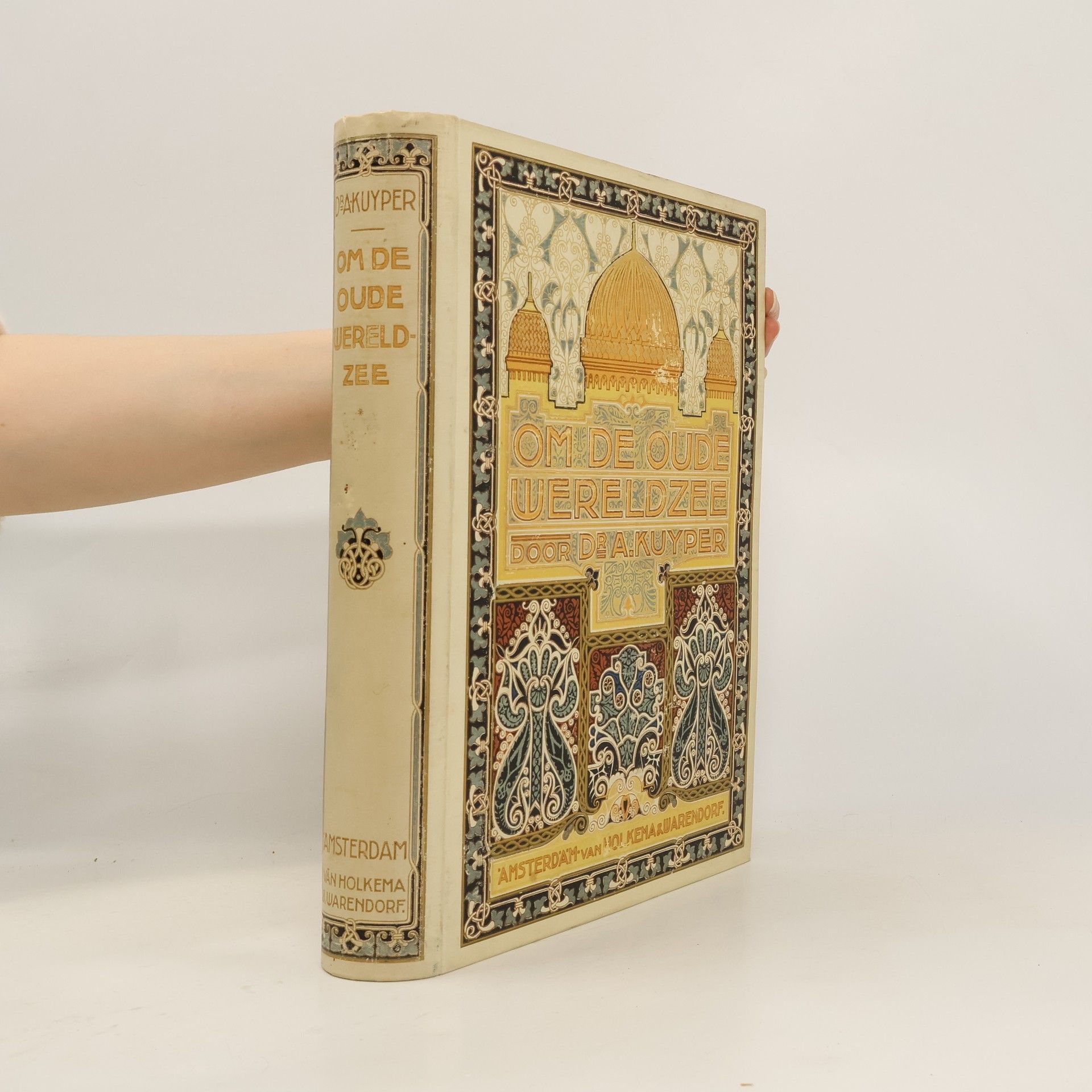 Om de Oude Wereldzee I.