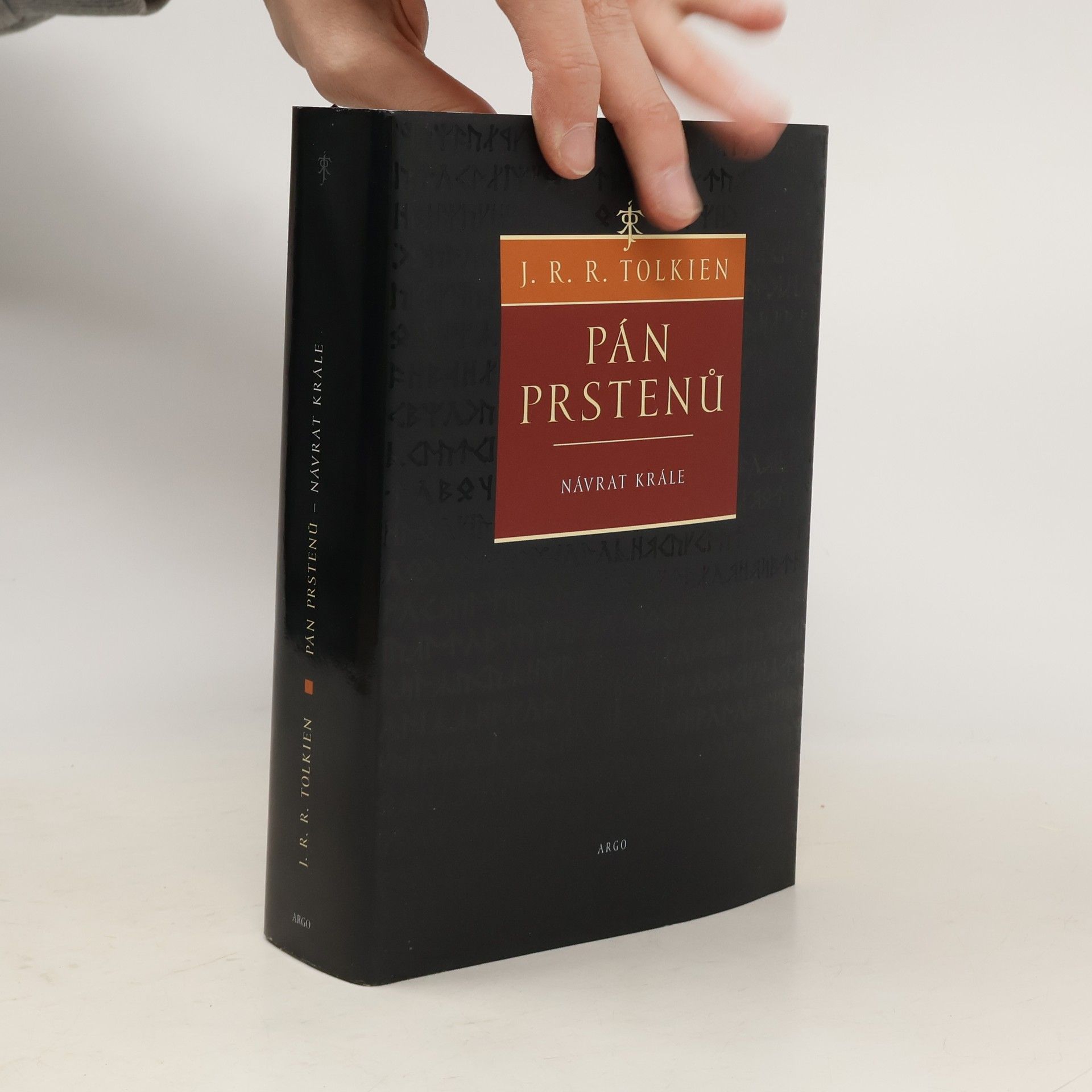 Pán prstenů. Návrat krále