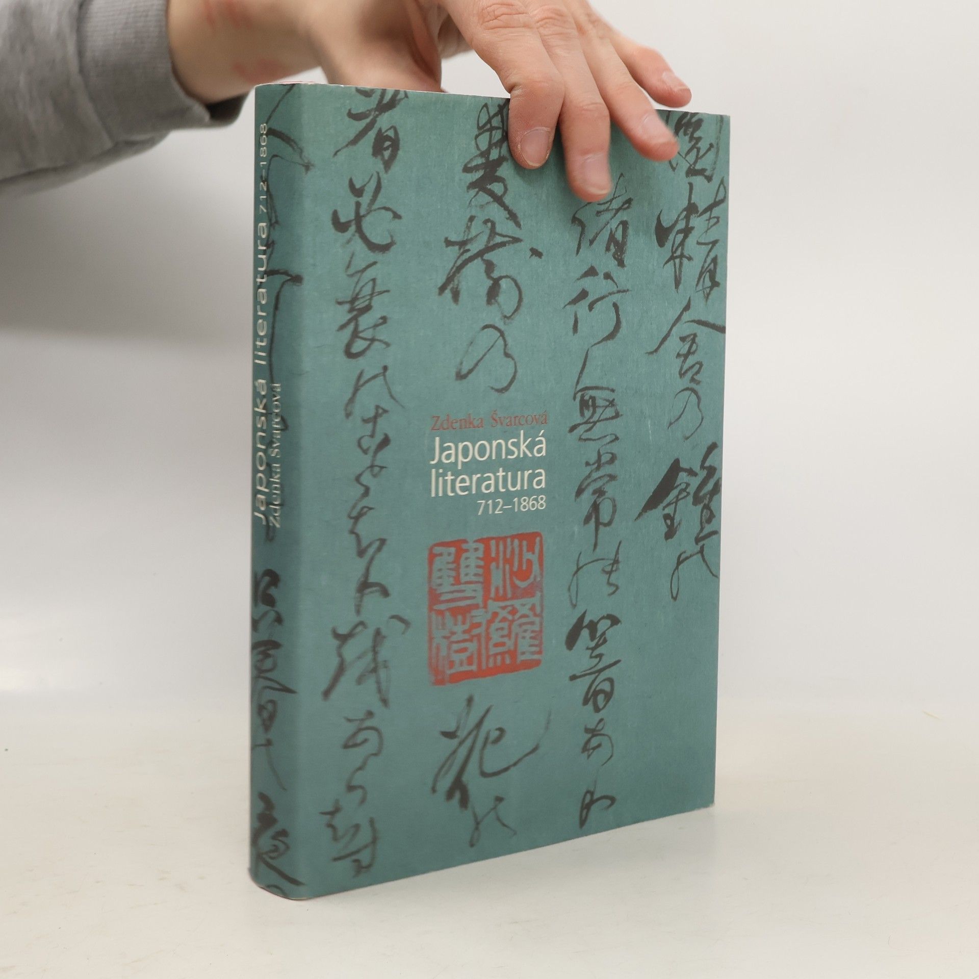 Japonská literatura 712–1868