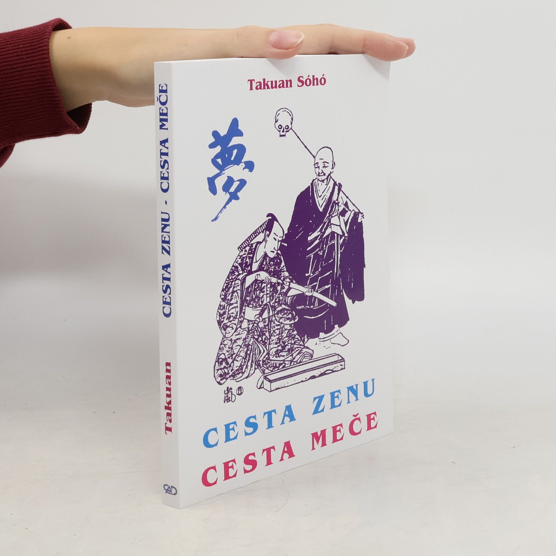 Cesta zenu, cesta meče