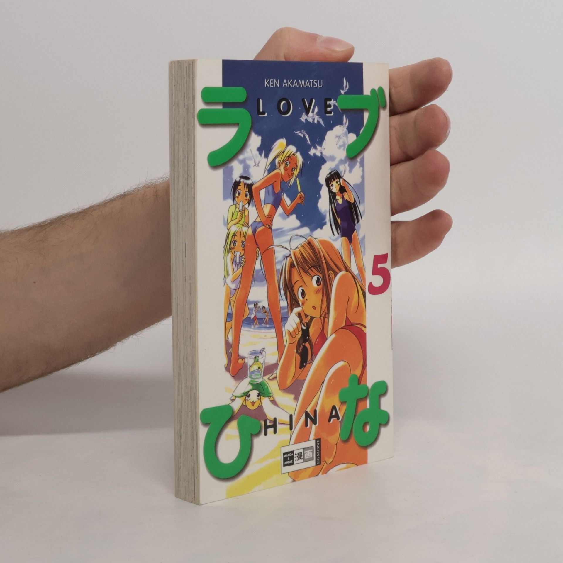 Ken Akamatsu Love Hina 5