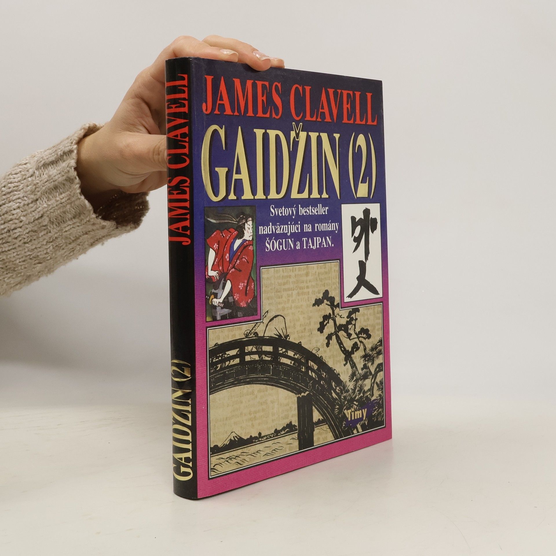 James Clavell Gaidžin 2