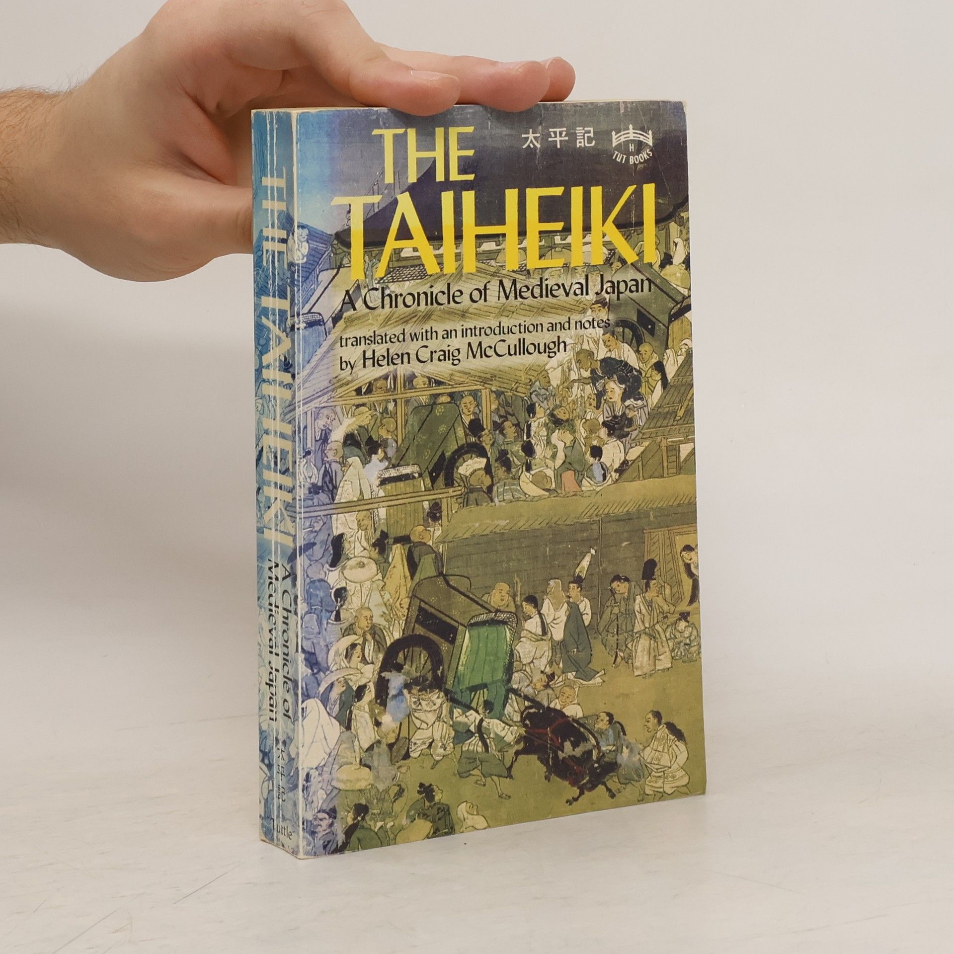 Taiheiki a Chronicle of Medieval Japan