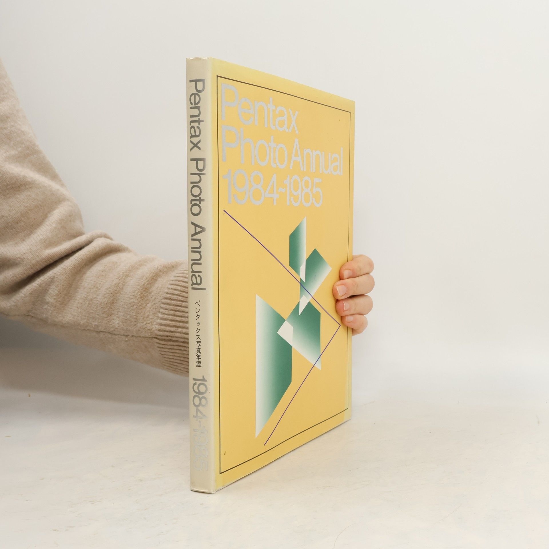 Tomiyasu Shiraiwa Pentax Photo Annual 1984-1985