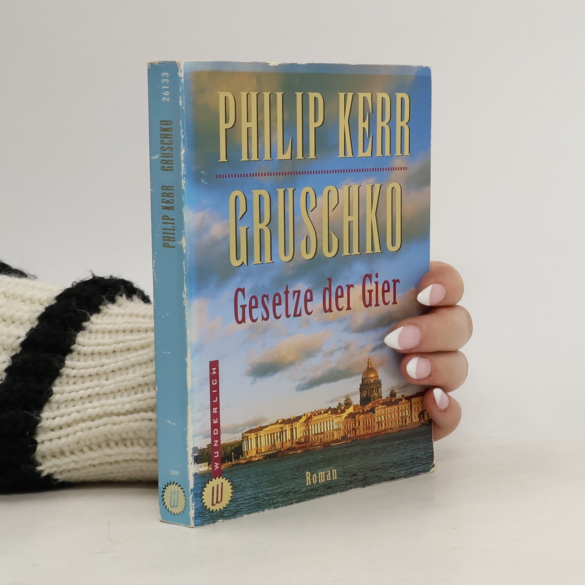 Philip Kerr Gruschko