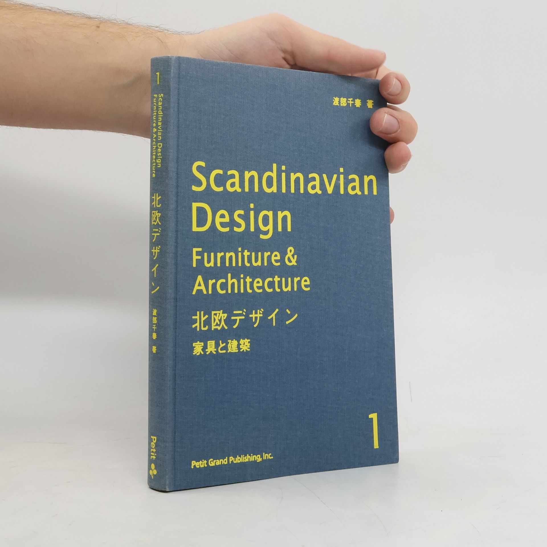 Chiharu Watanabe Scandinavian Design 1