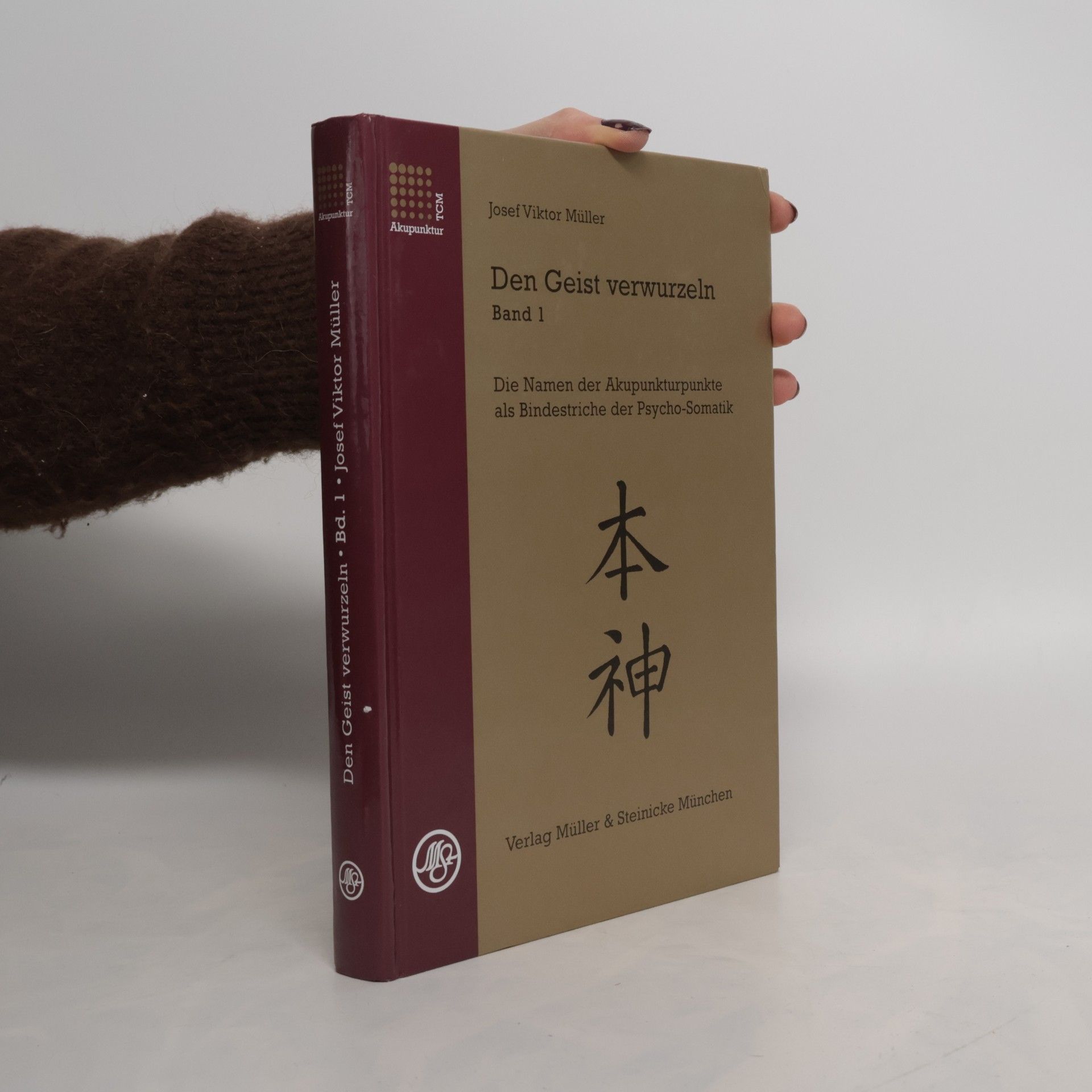 Den Geist verwurzeln