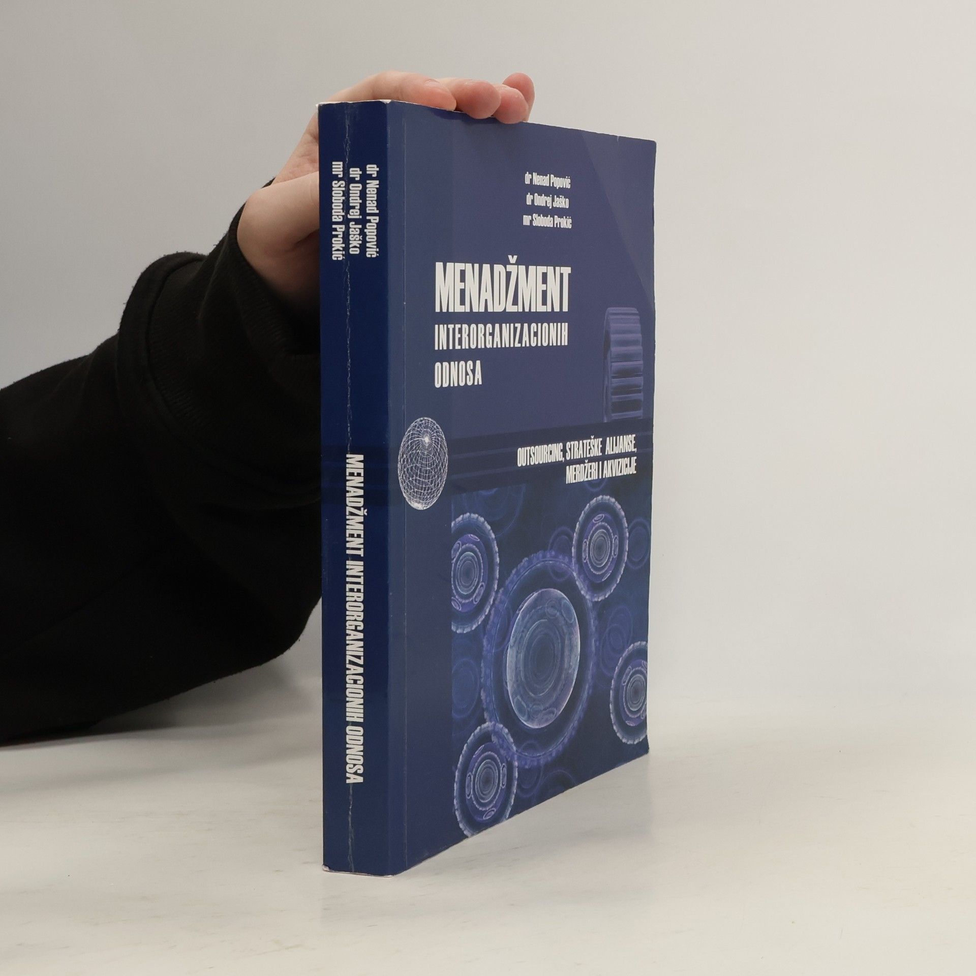 Menadžment interorganizacionih odnosa - outsourcing, strateške alijanse, merdžeri i akvizicije