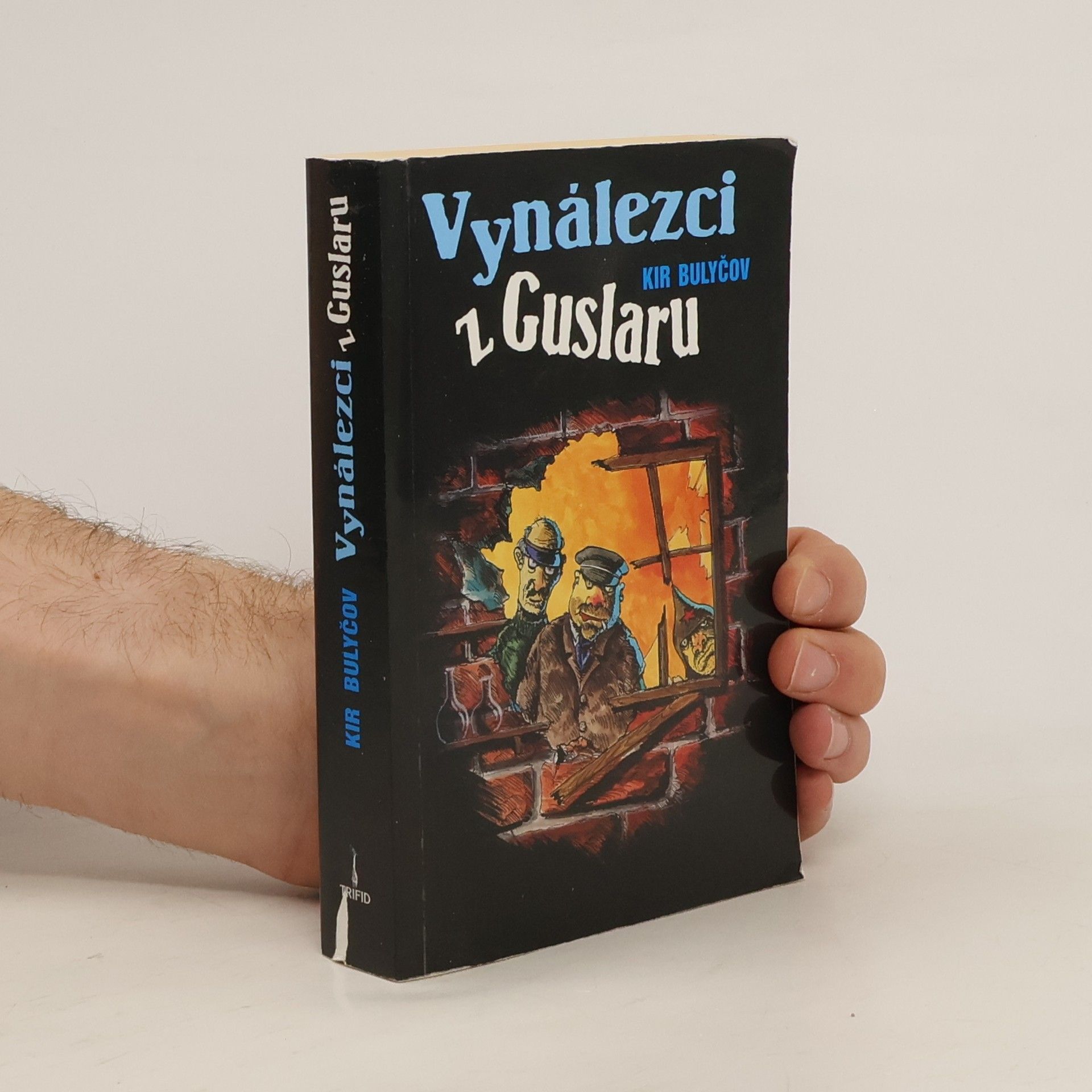 Vynálezci z Guslaru