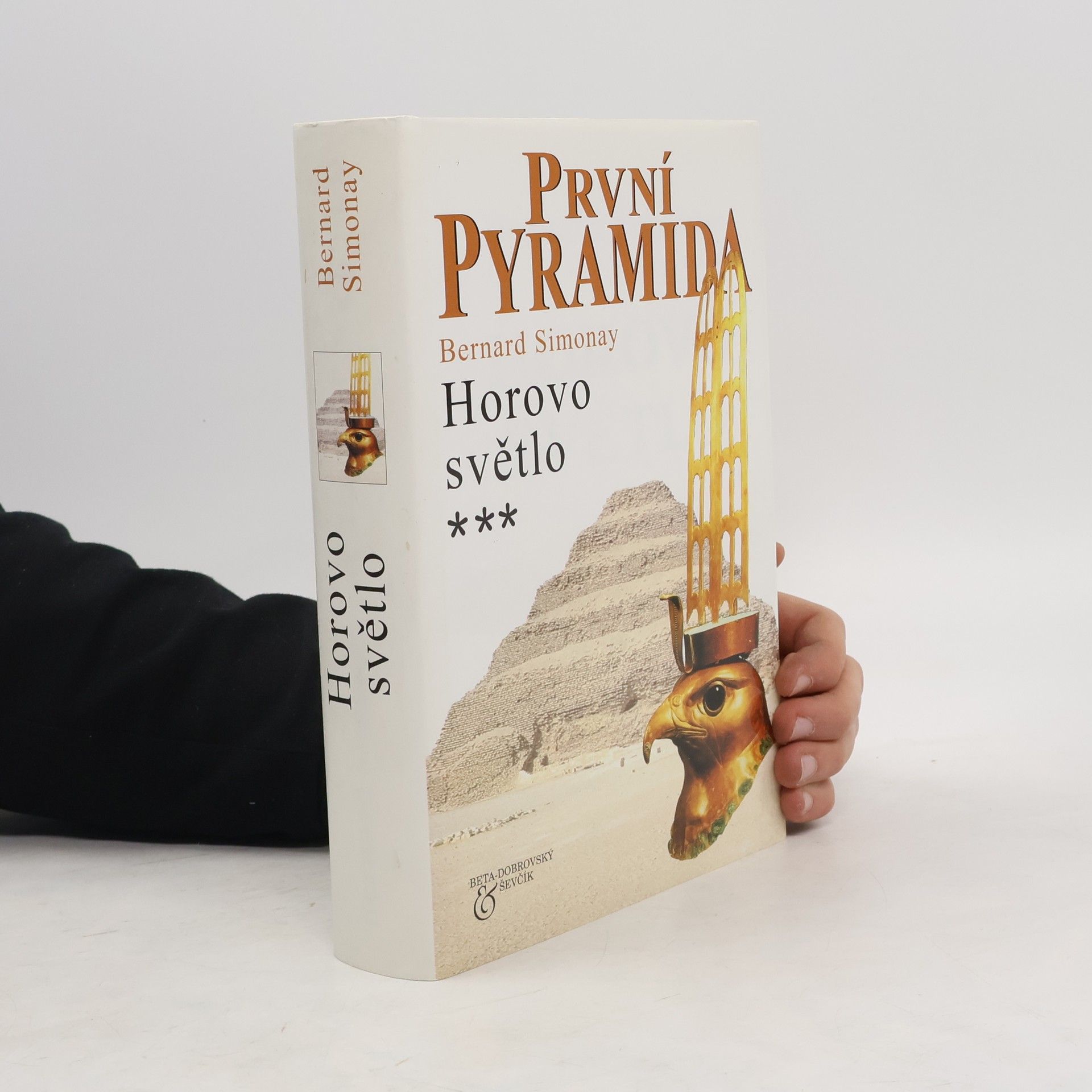 První pyramida. [3], Horovo světlo