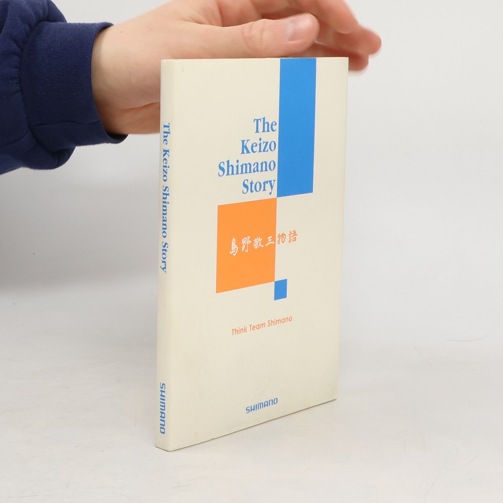 Collectif d'auteurs The Keizo Shimano Story