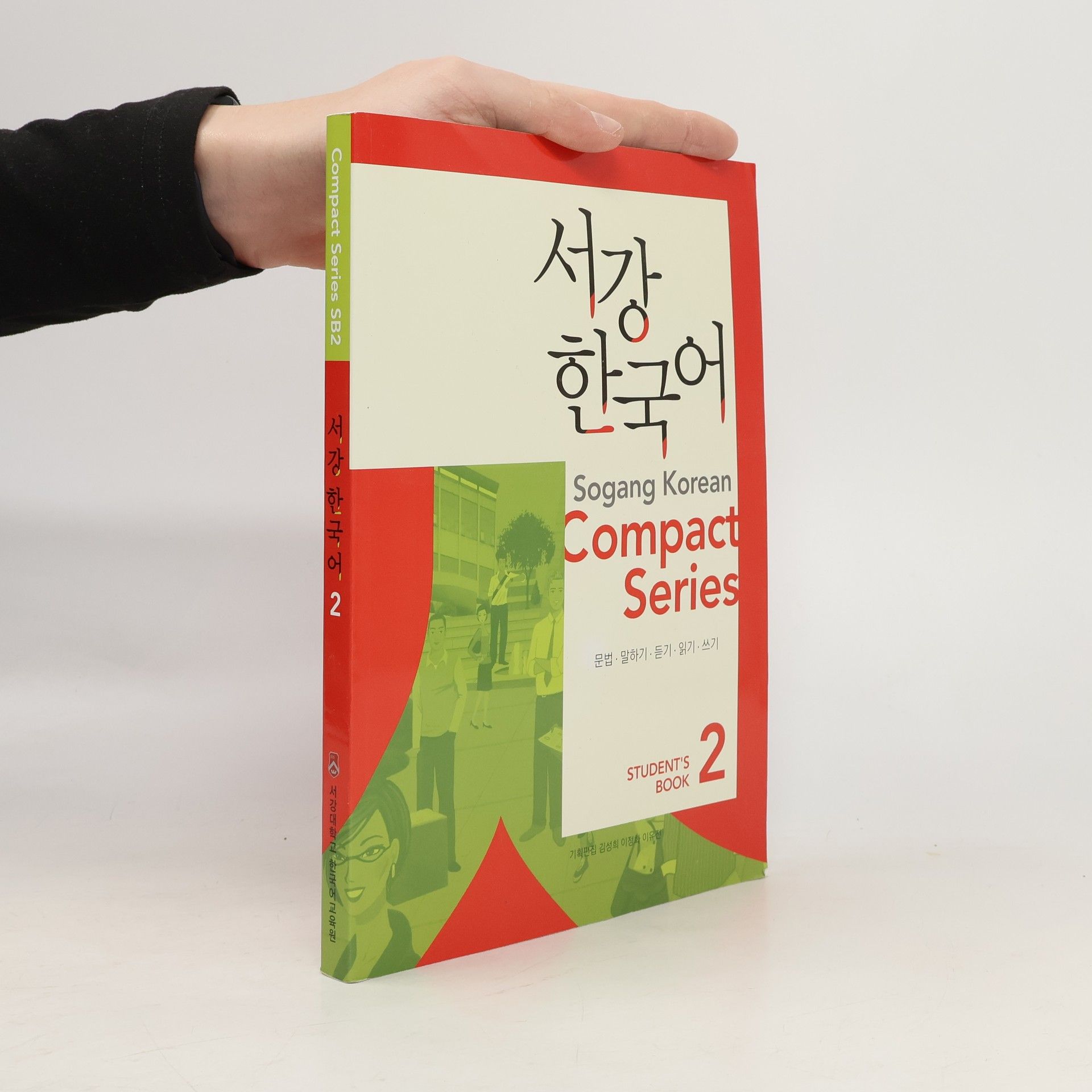Hee Seong Kim Sogang Korean Compact Series 2