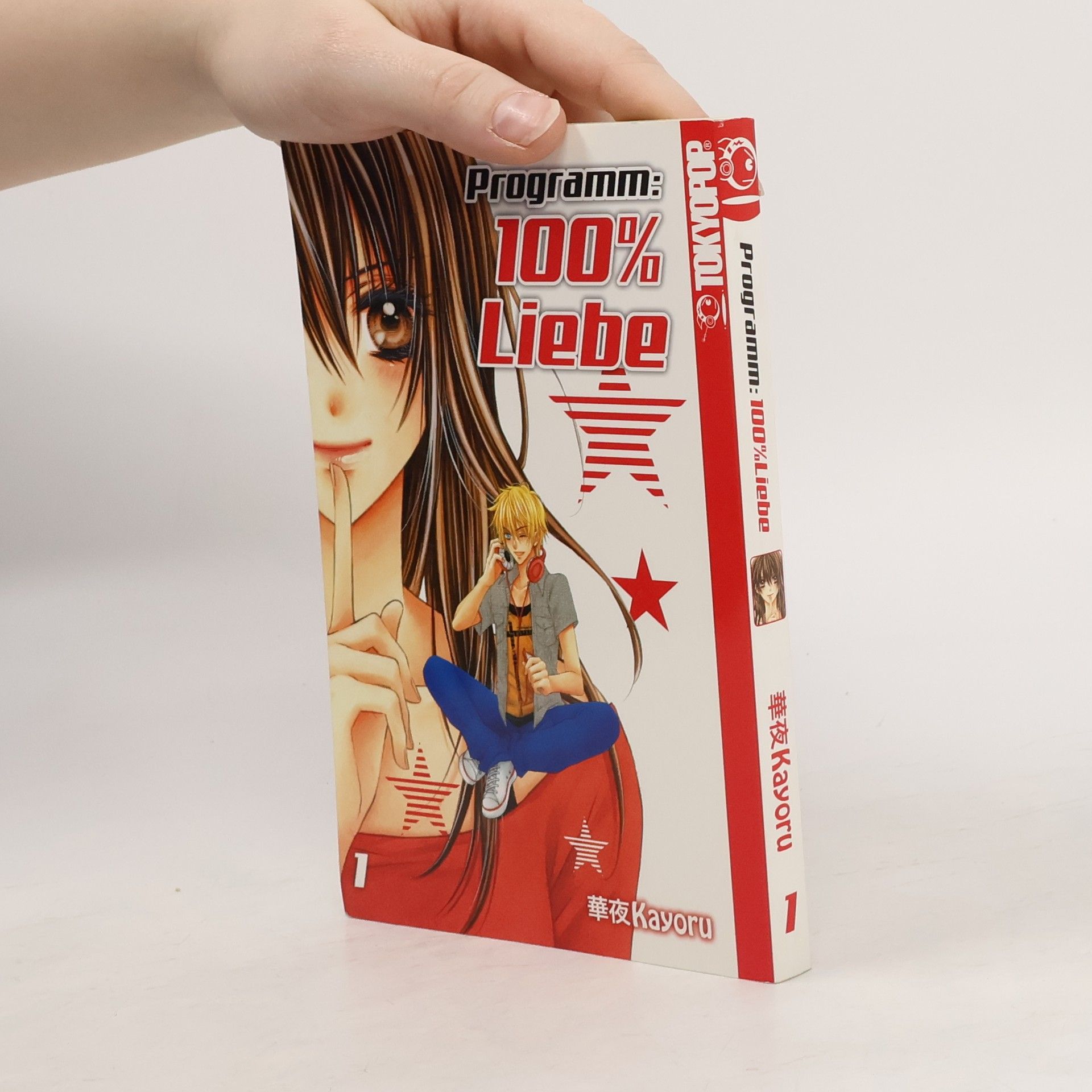 Kayoru Programm: 100% Liebe 1
