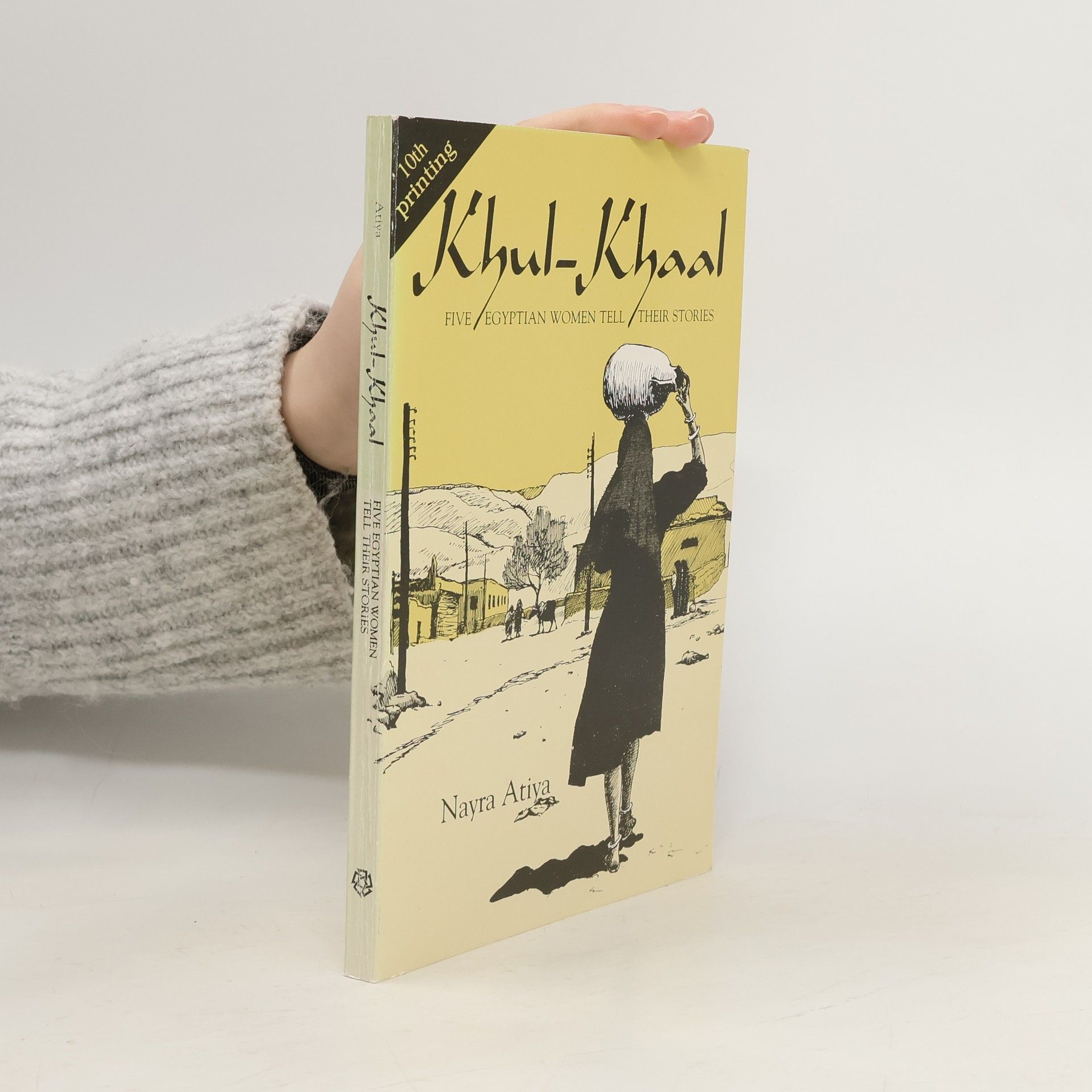 Nayra Ativa Khul-Khaal Five Egyptian Women Tell The Their Stories