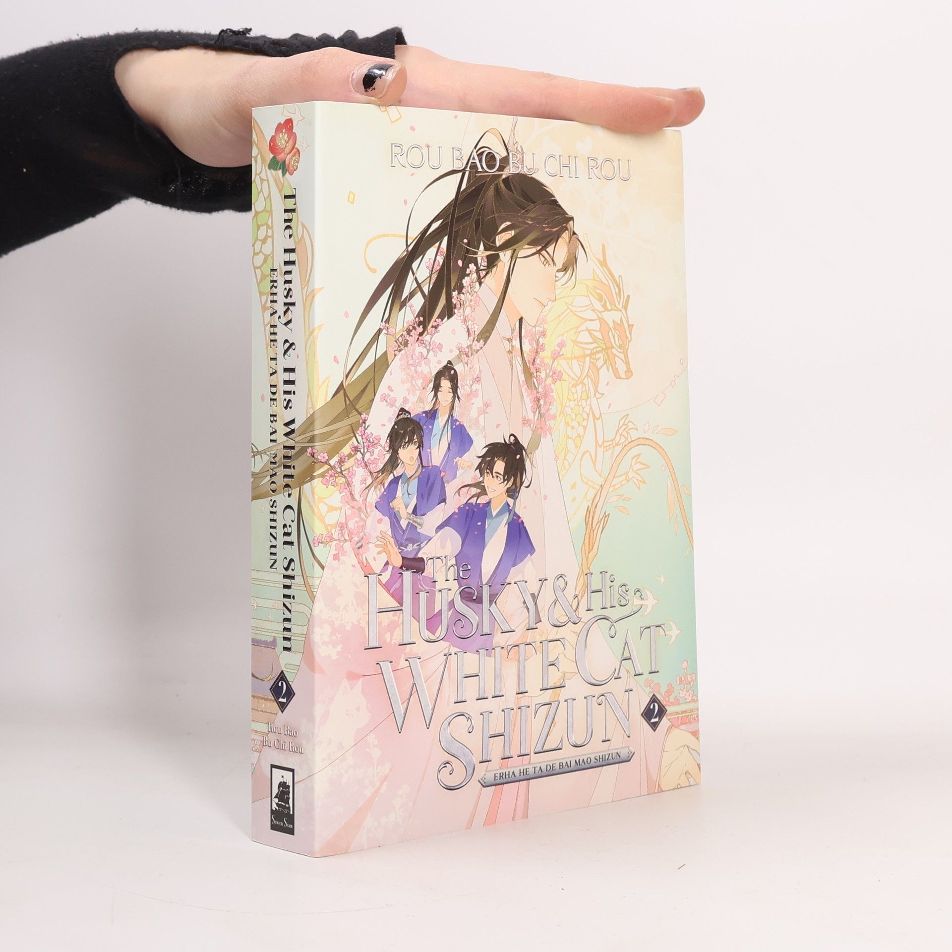 Rou Bao Bu Chi Rou The Husky and his White Cat Shizun 2