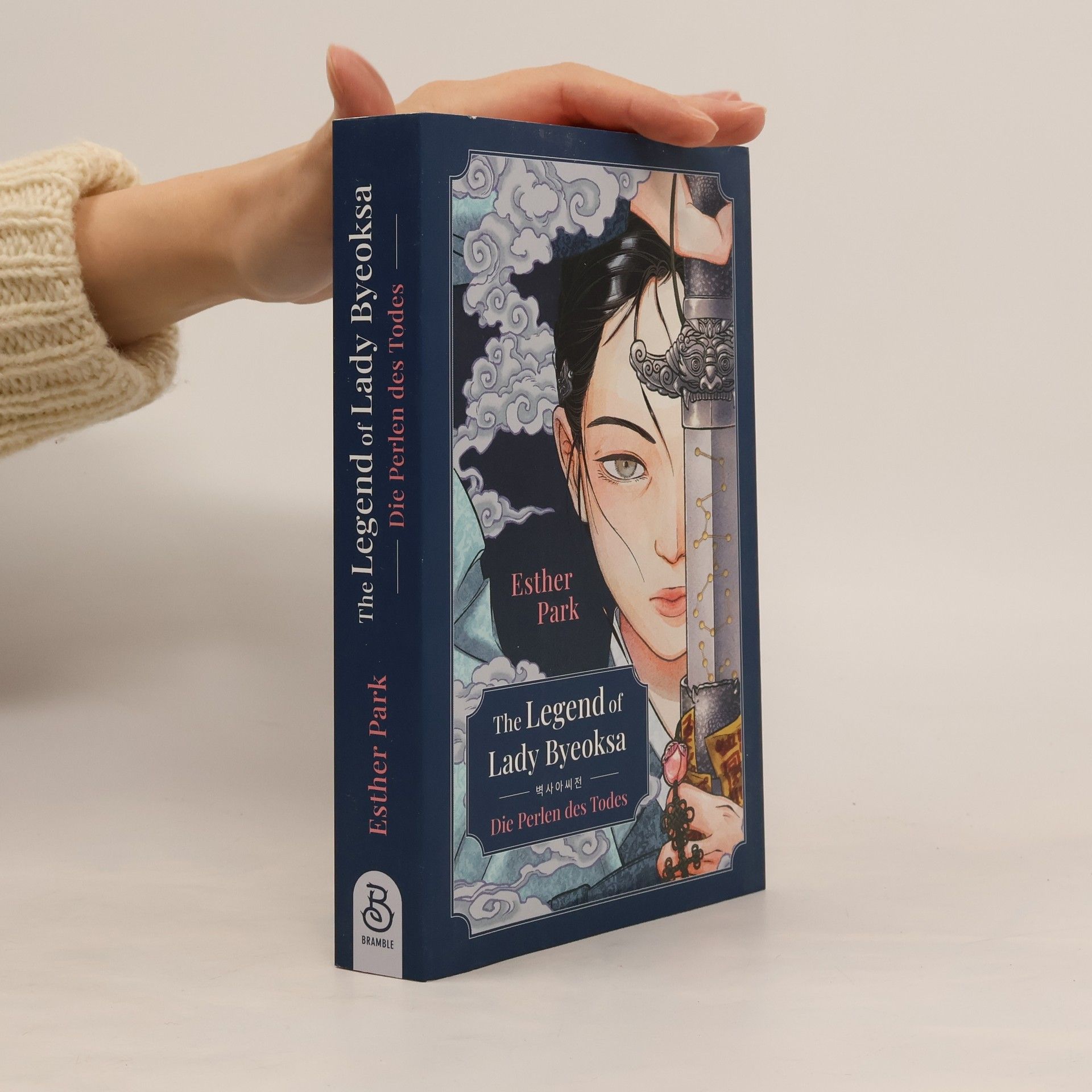 Esther Parker Ellinger The Legend of Lady Byeoksa