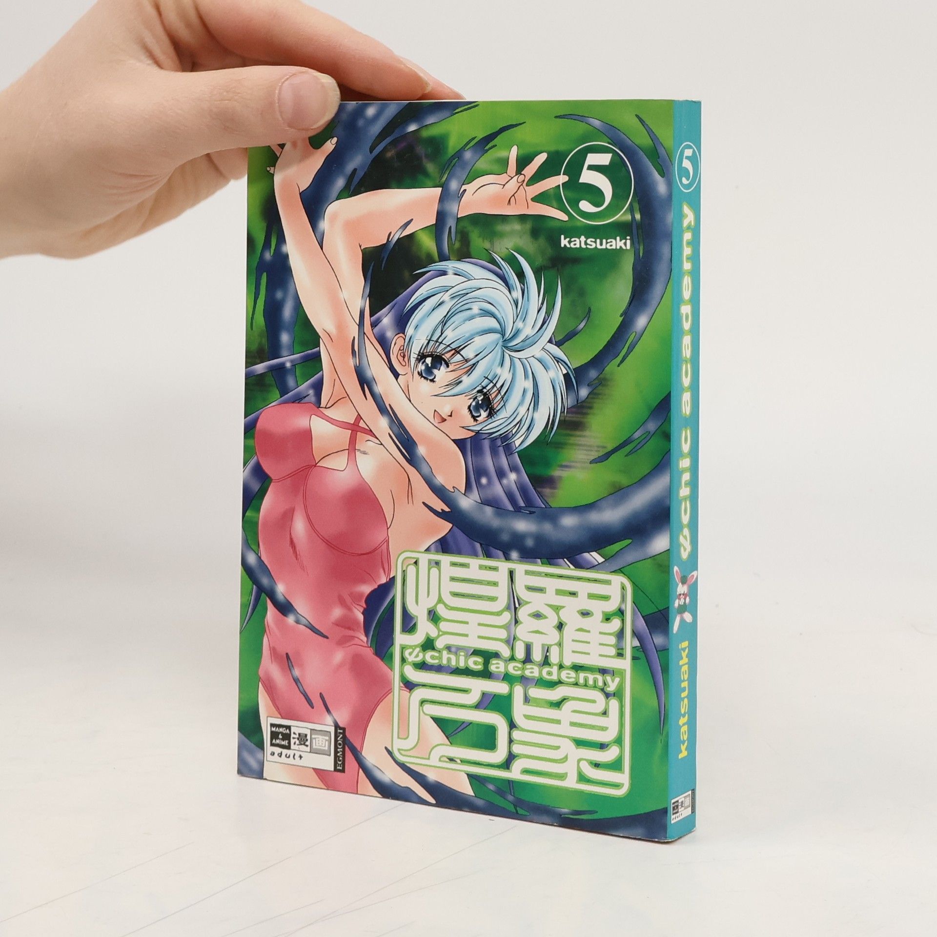 Katsu Aki Ψchic academy 5 (Psychic academy 5)