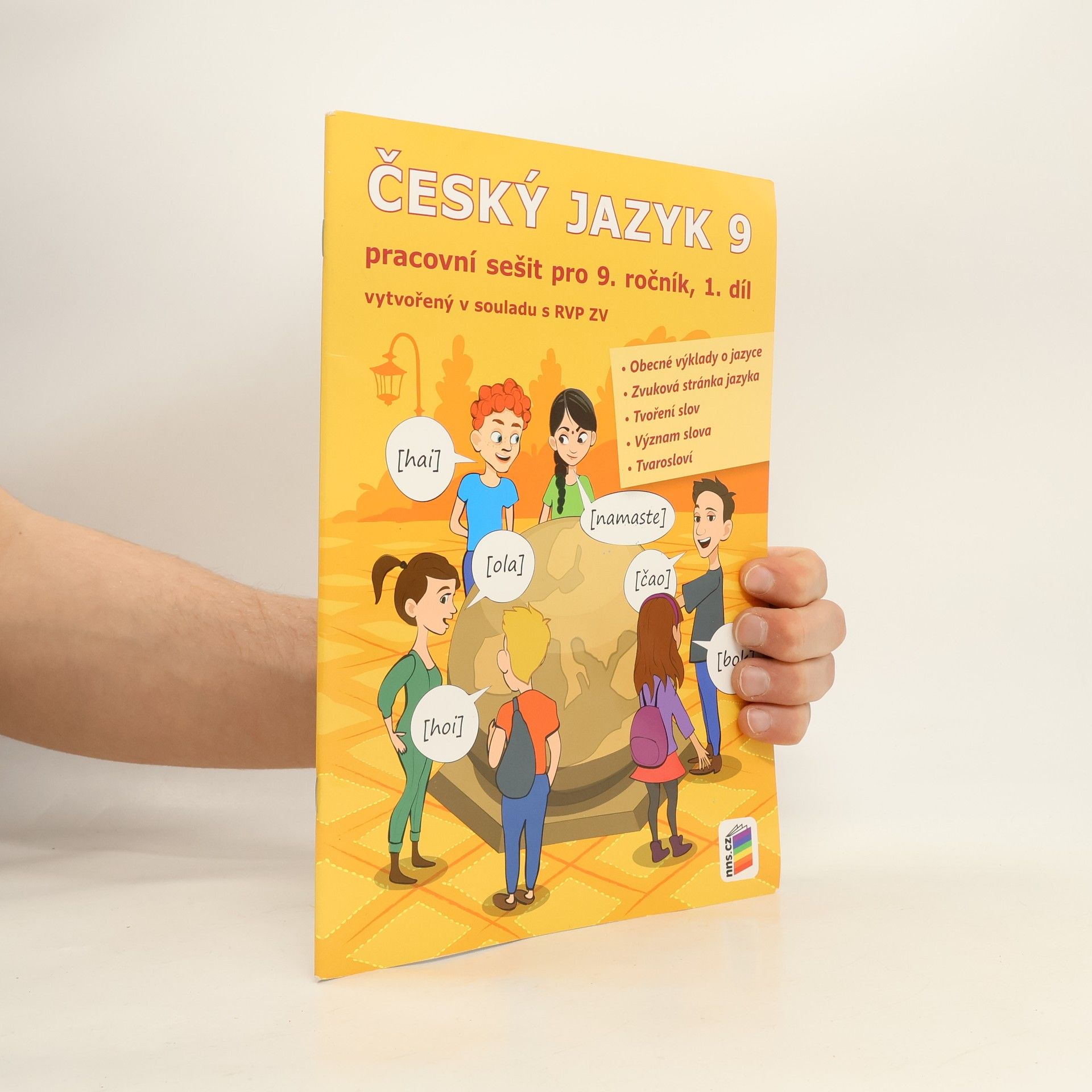 Collectif d'auteurs Český jazyk 9. Pracovní sešit pro 9. ročník, 1. díl