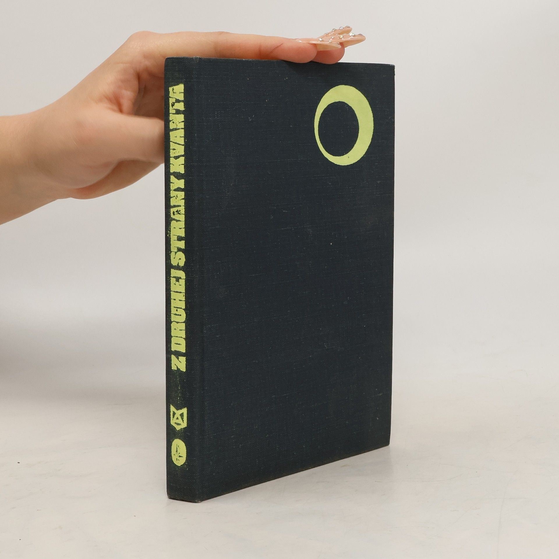 Leonid Ivanovič Ponomariov Z druhej strany kvanta