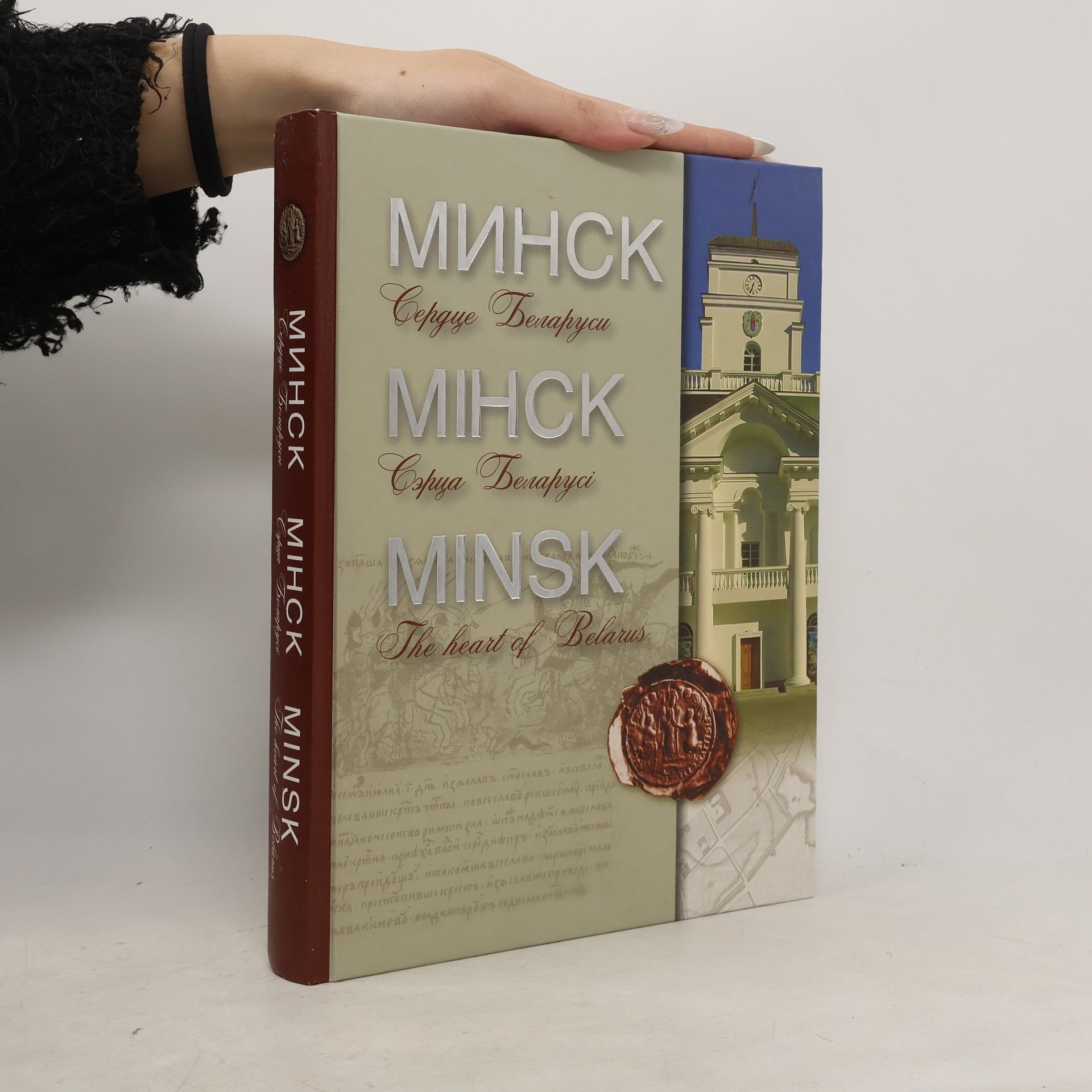 Minsk