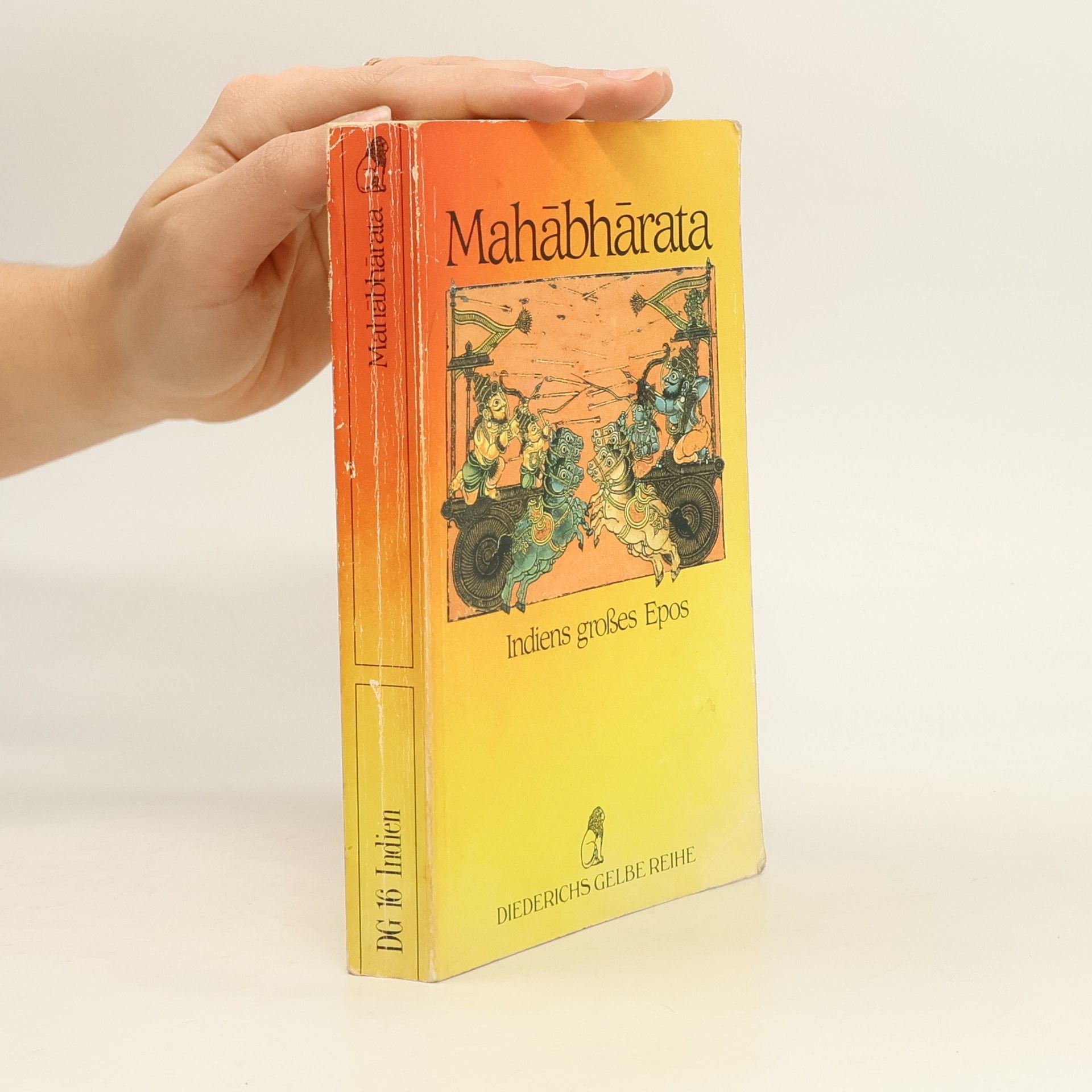 Biren Roy Mahābhārata