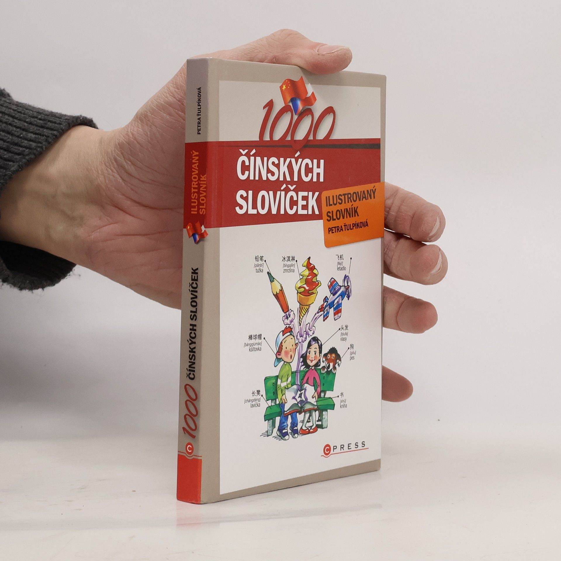 Petra Ťulpíková 1000 čínských slovíček