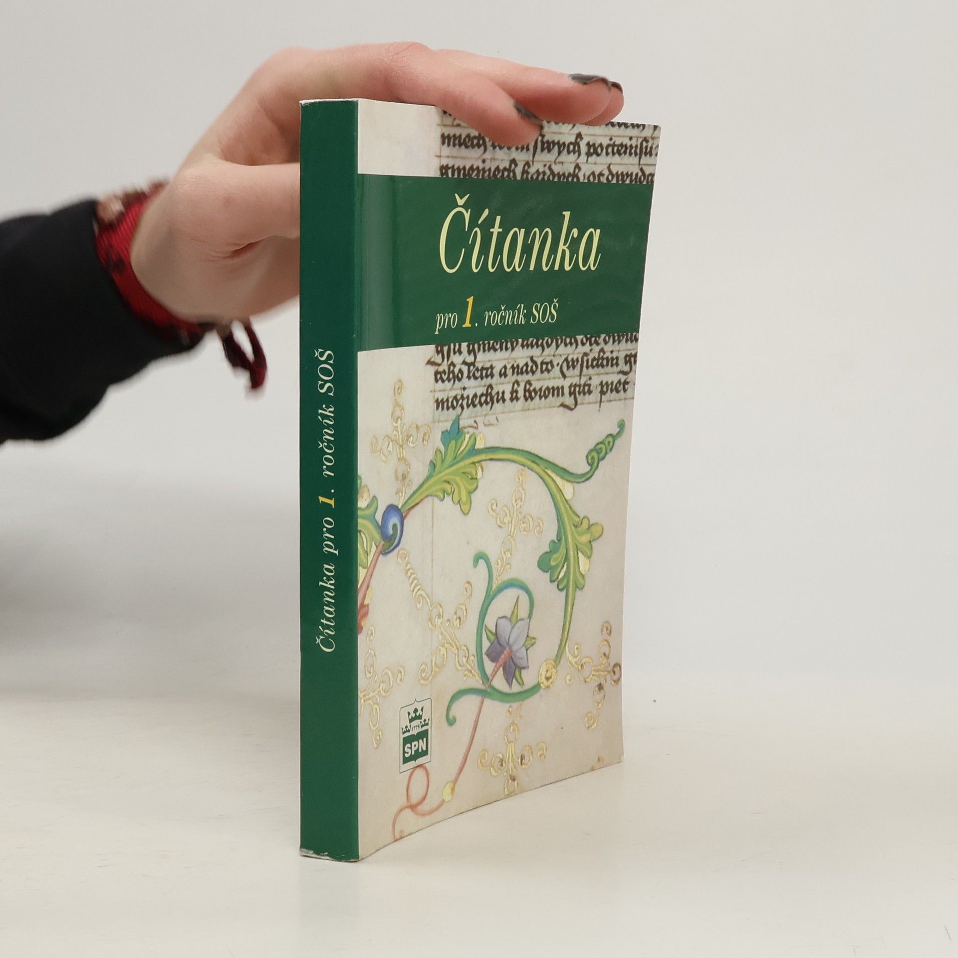 Josef Soukal Čítanka pro 1. ročník středních odborných škol