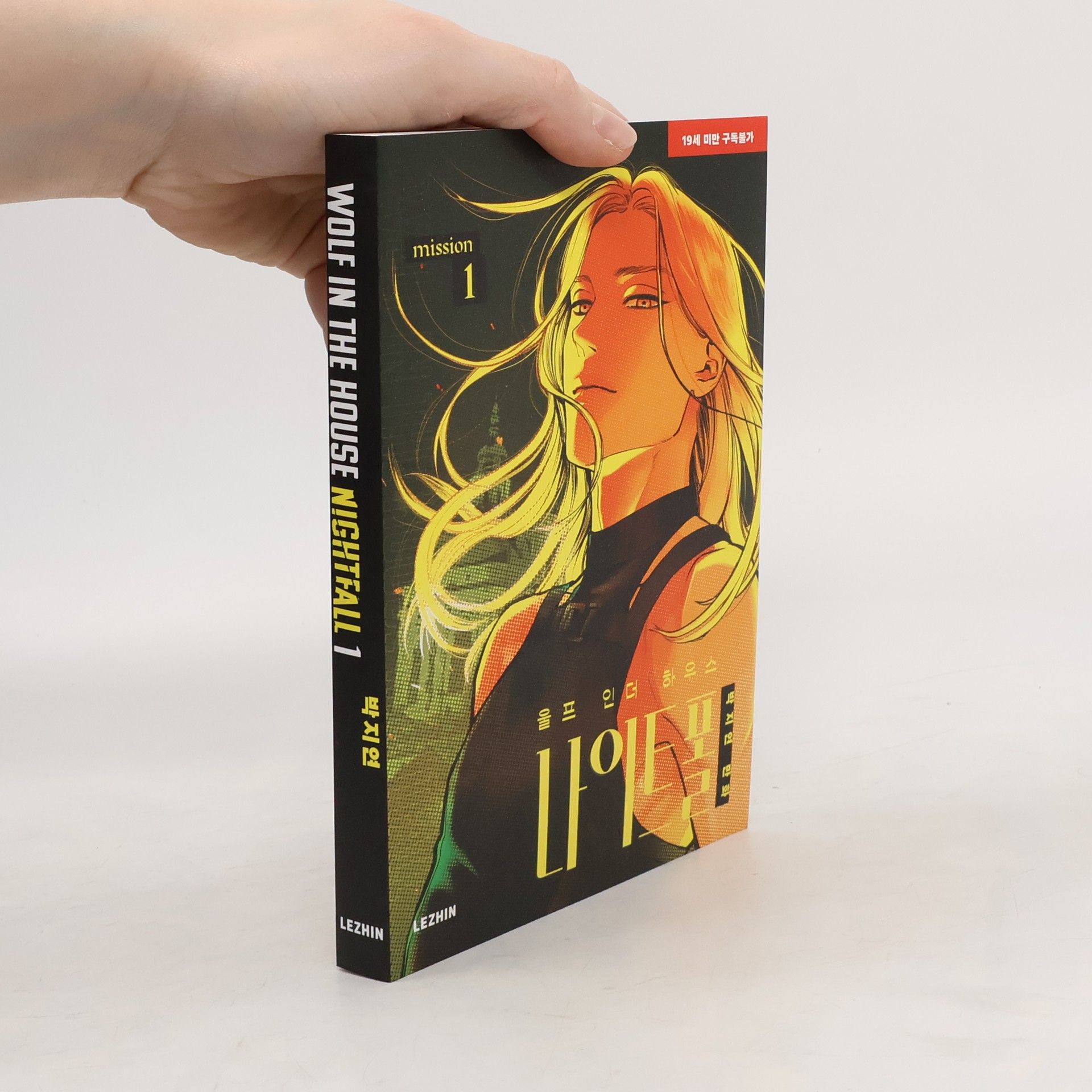 Auteurscollectief Wolf In The House : Nightfall Vol. 1