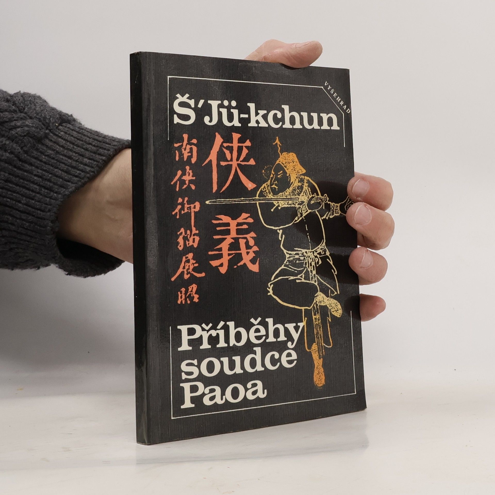 Shi Jü kchun Příběhy soudce Paoa