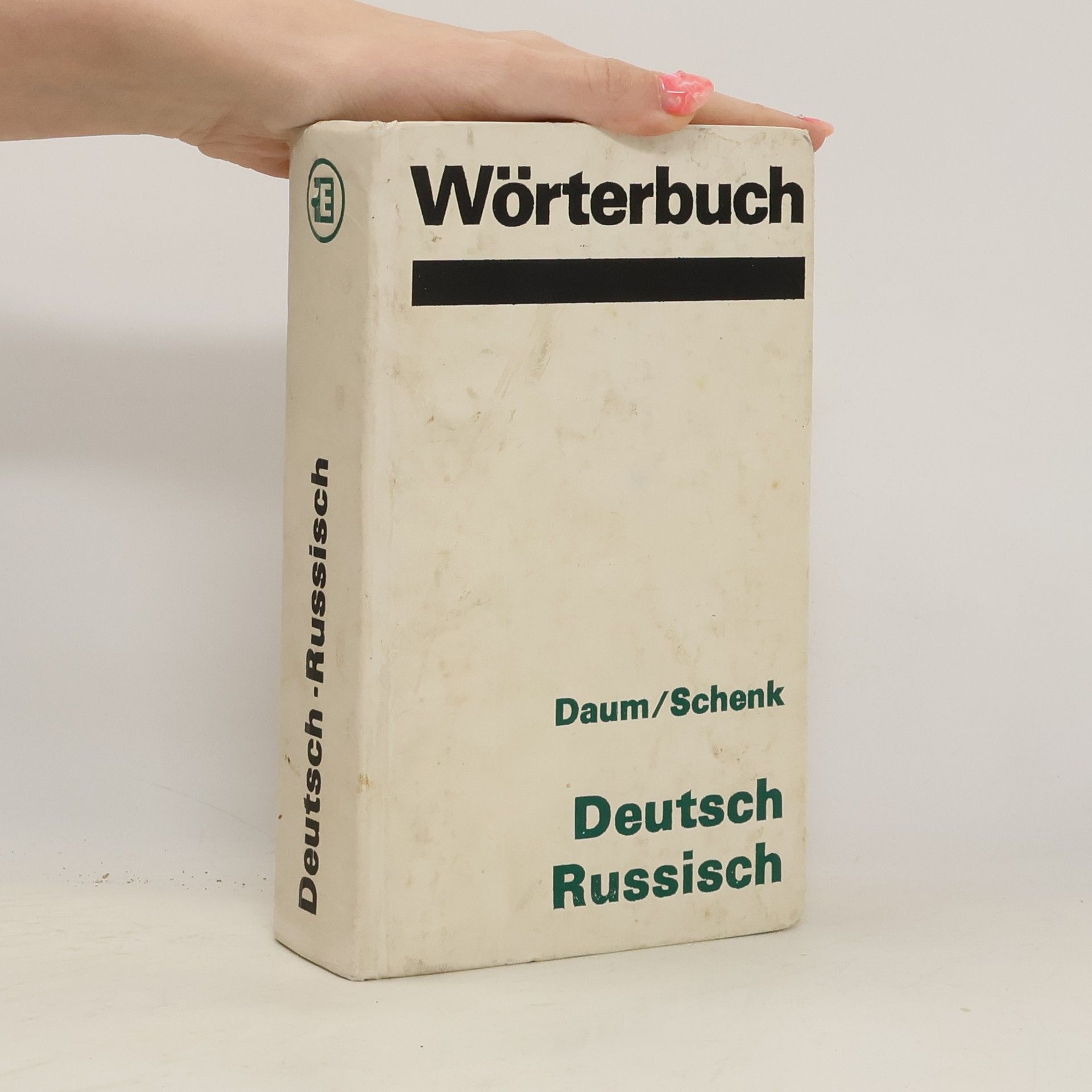 Deutsch-Russisches Wörterbuch