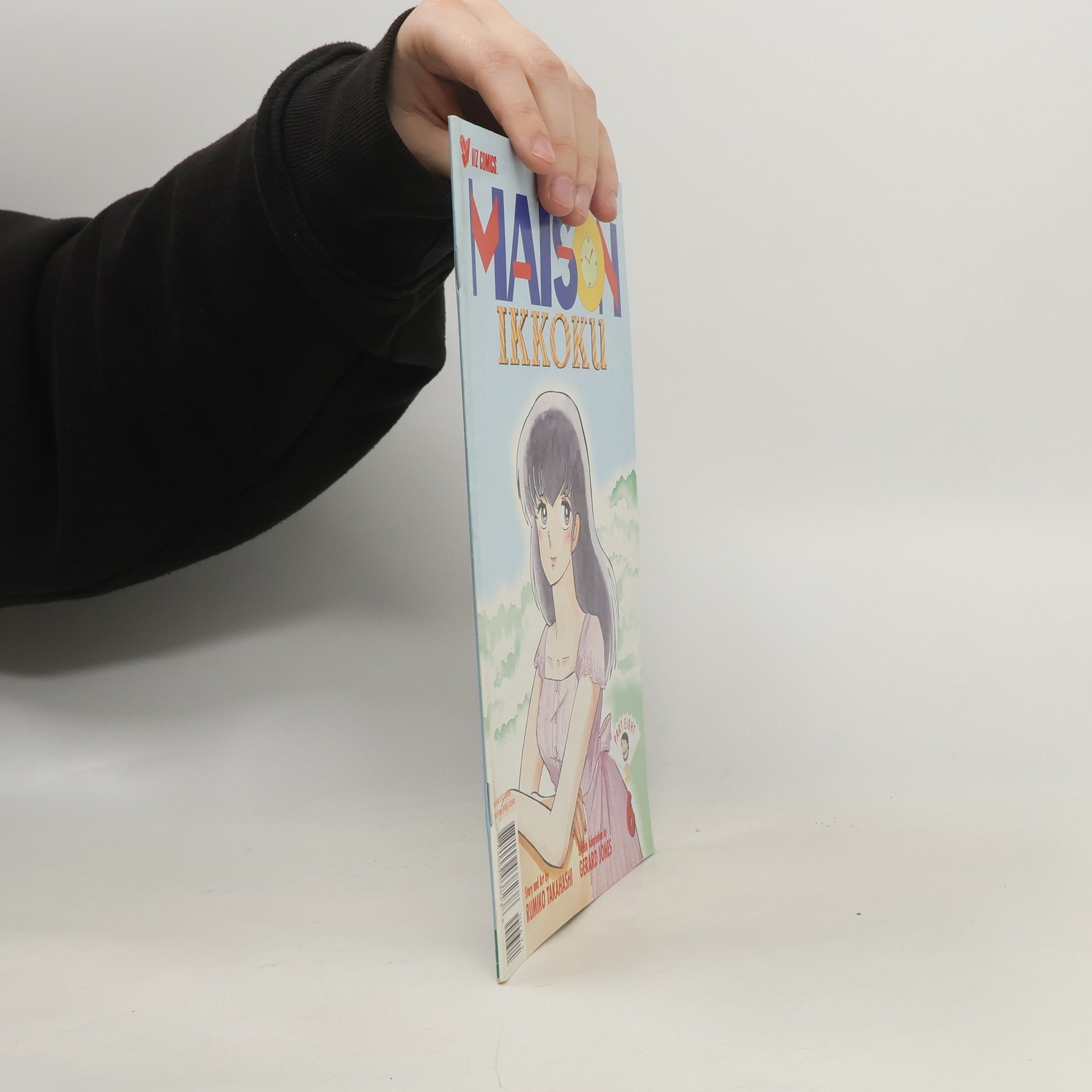Collectif d'auteurs Maison Ikkoku #6 Vol. 8