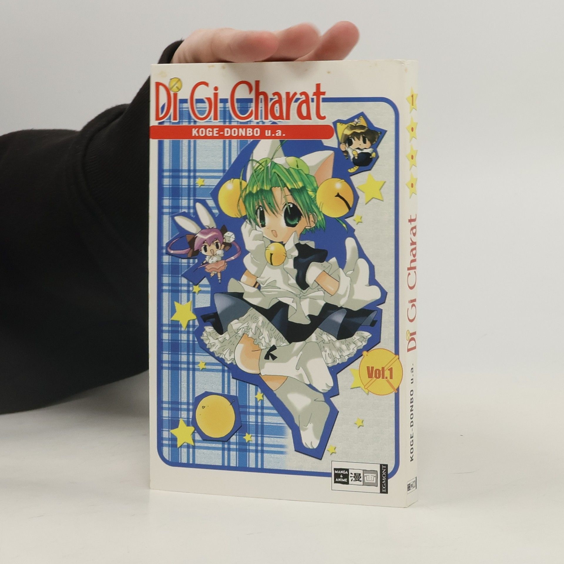 Auteurscollectief Digi Charat Vol. 1