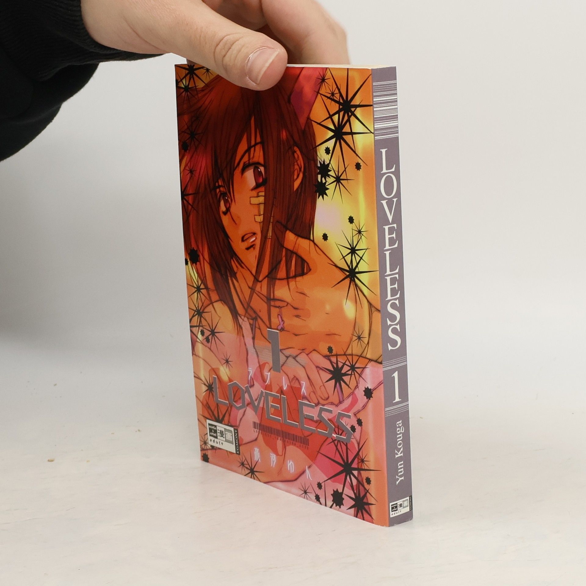 Yun Kōga Loveless 1