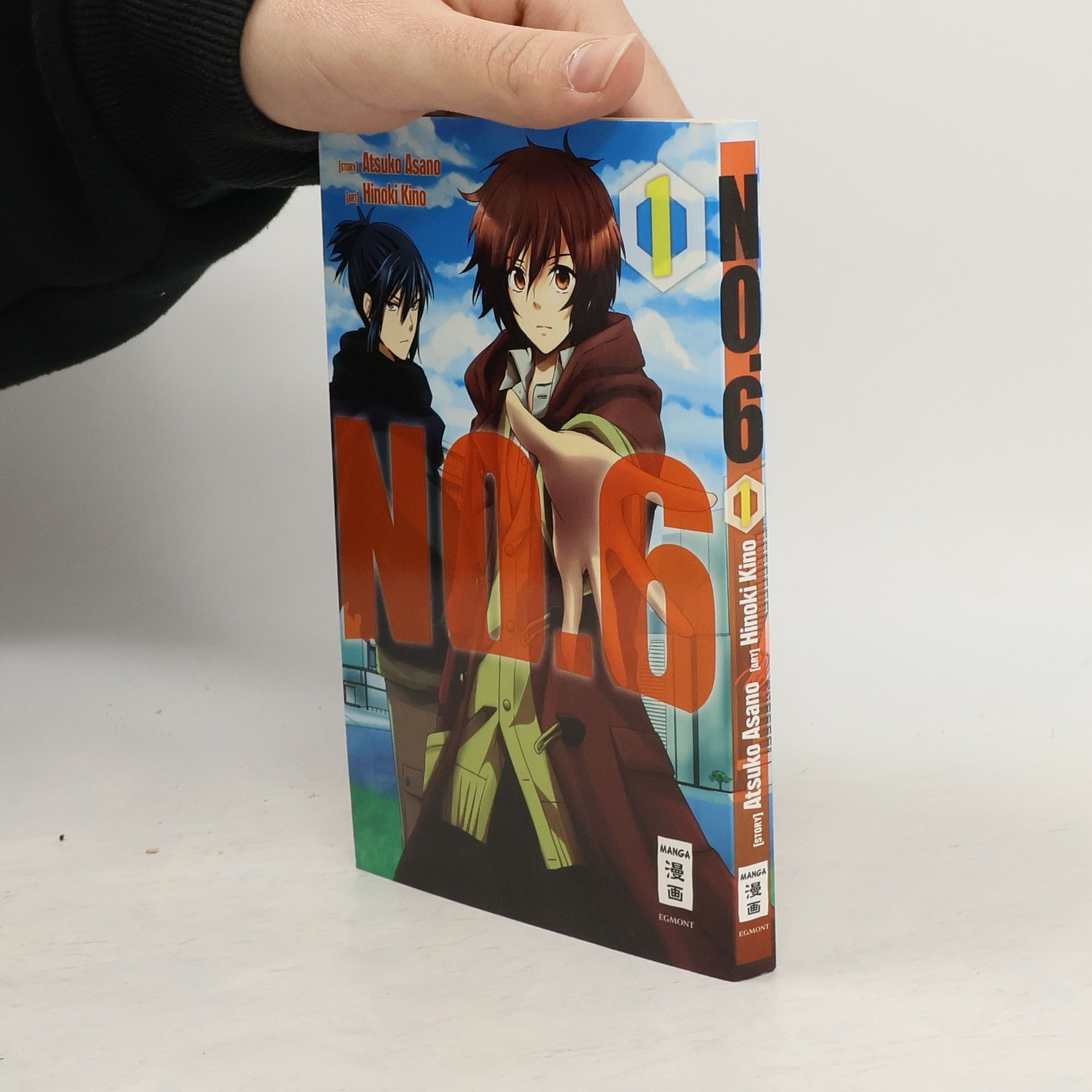 Atsuko Asano No. 6 1