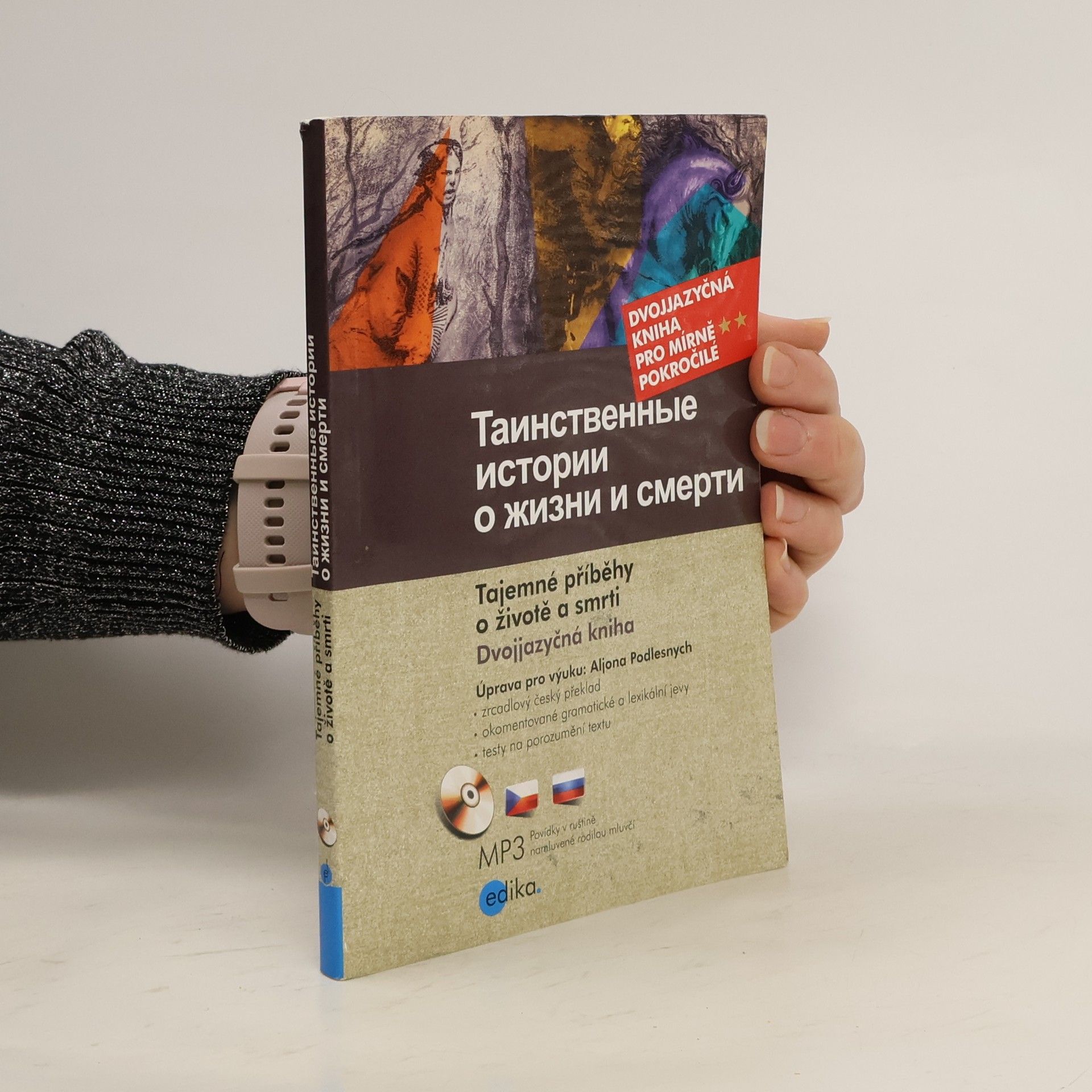 Autores varios Tajemné příběhy o životě a smrti = Таинственные истории о жизни и смерти