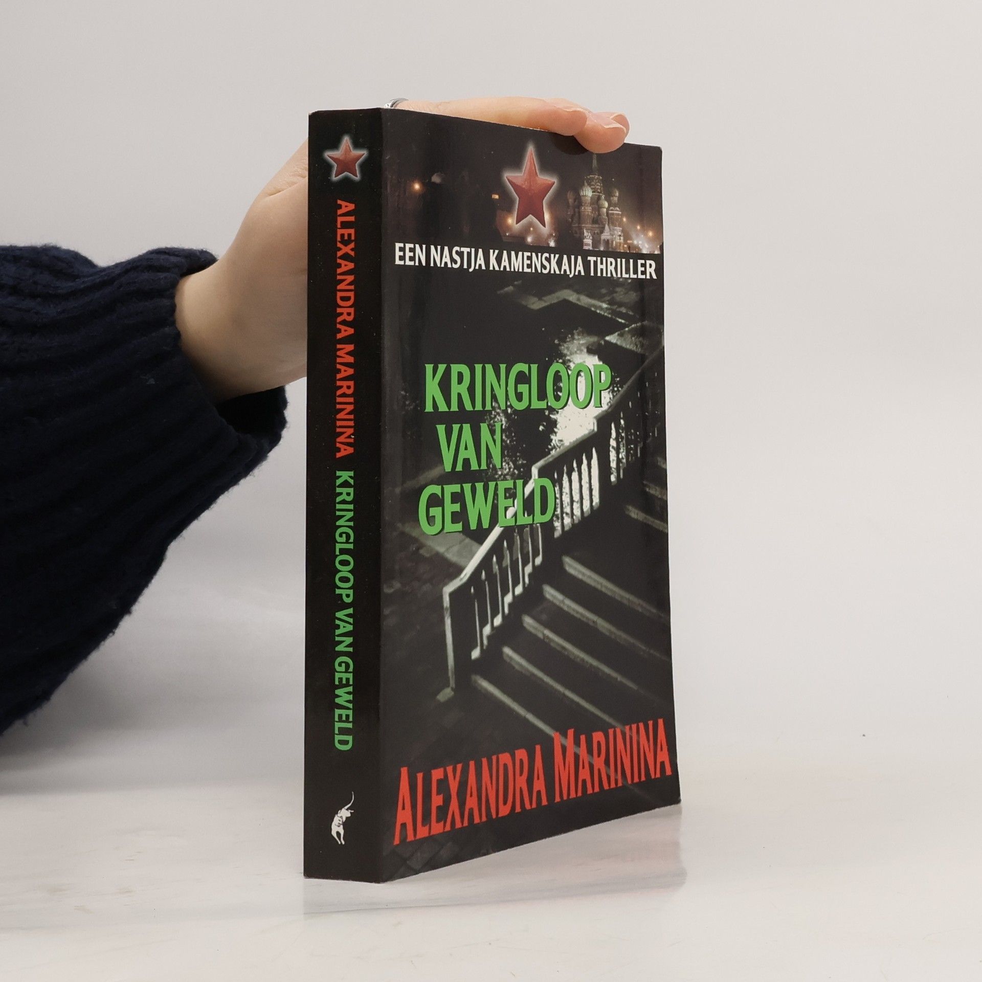 Kringloop van Geweld