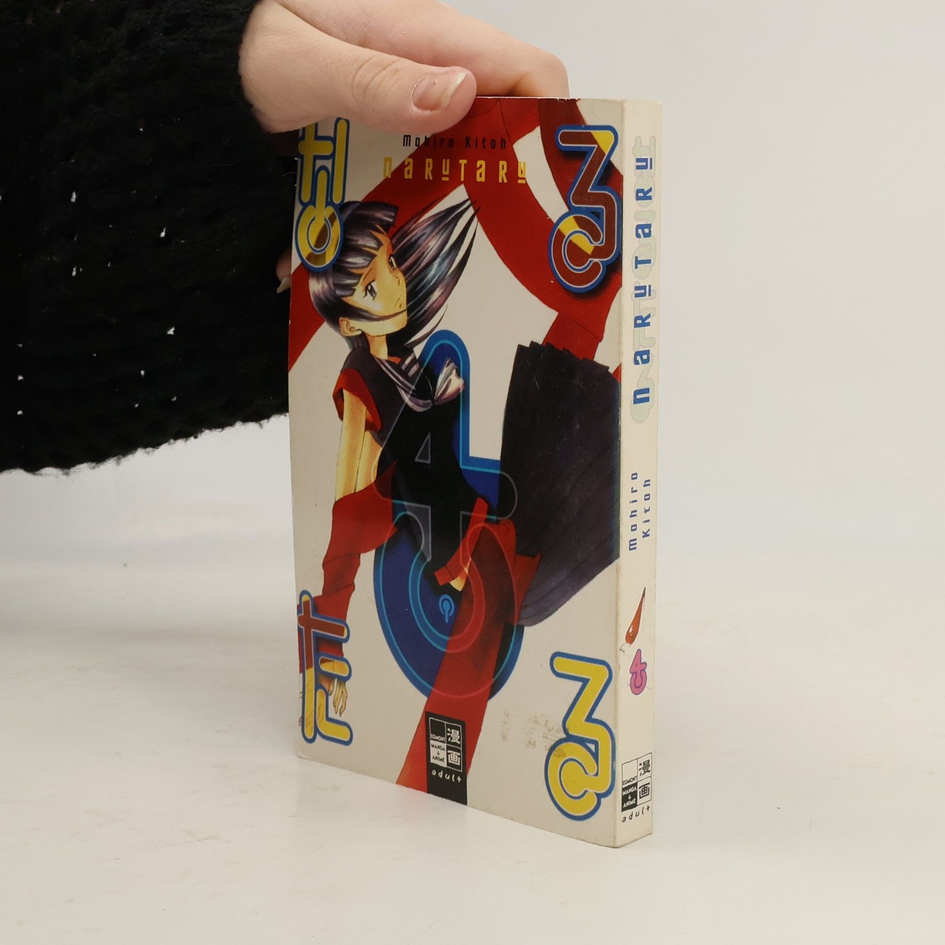 Mohiro Kitoh Naru̱-Taru̱