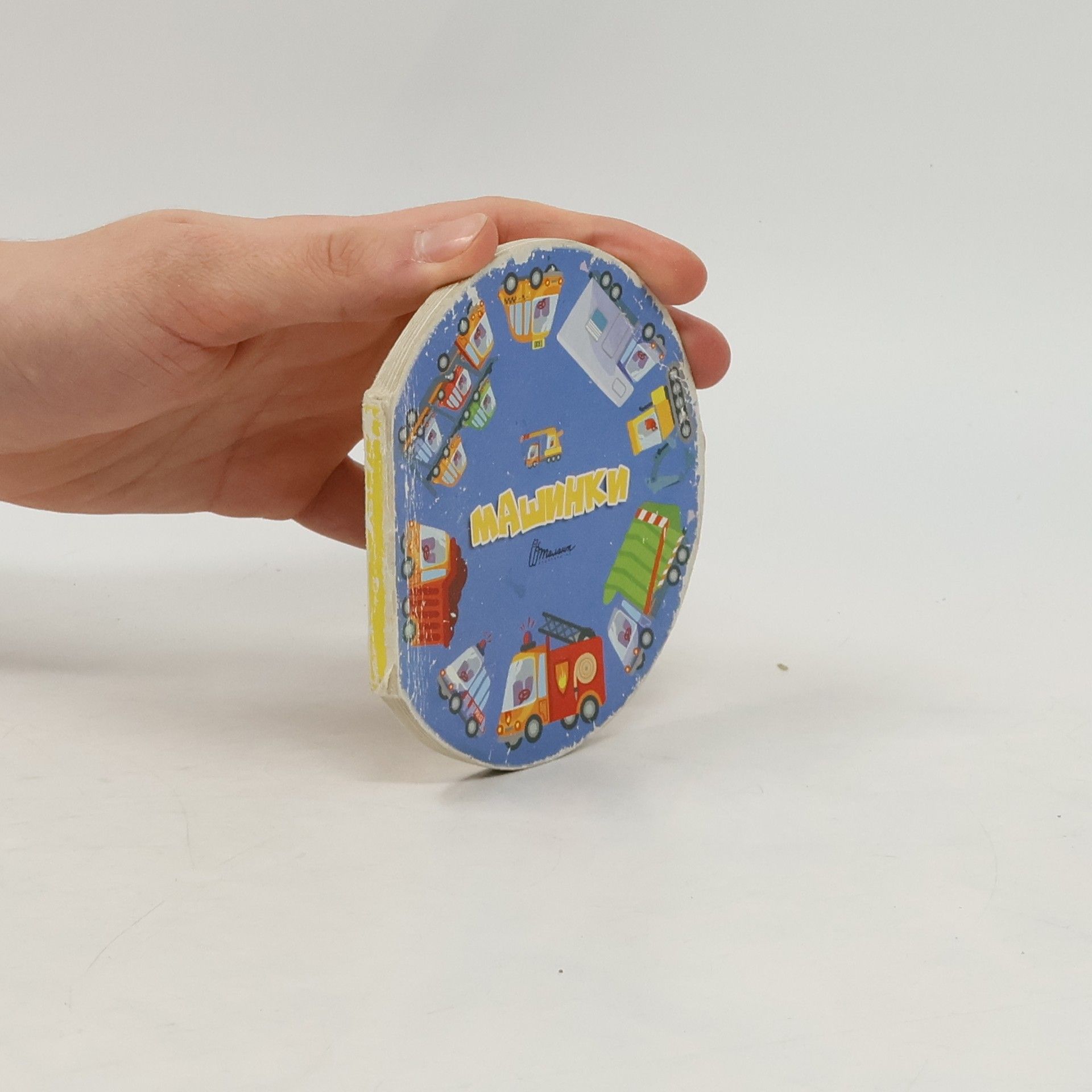 Autorenkollektiv Машинки