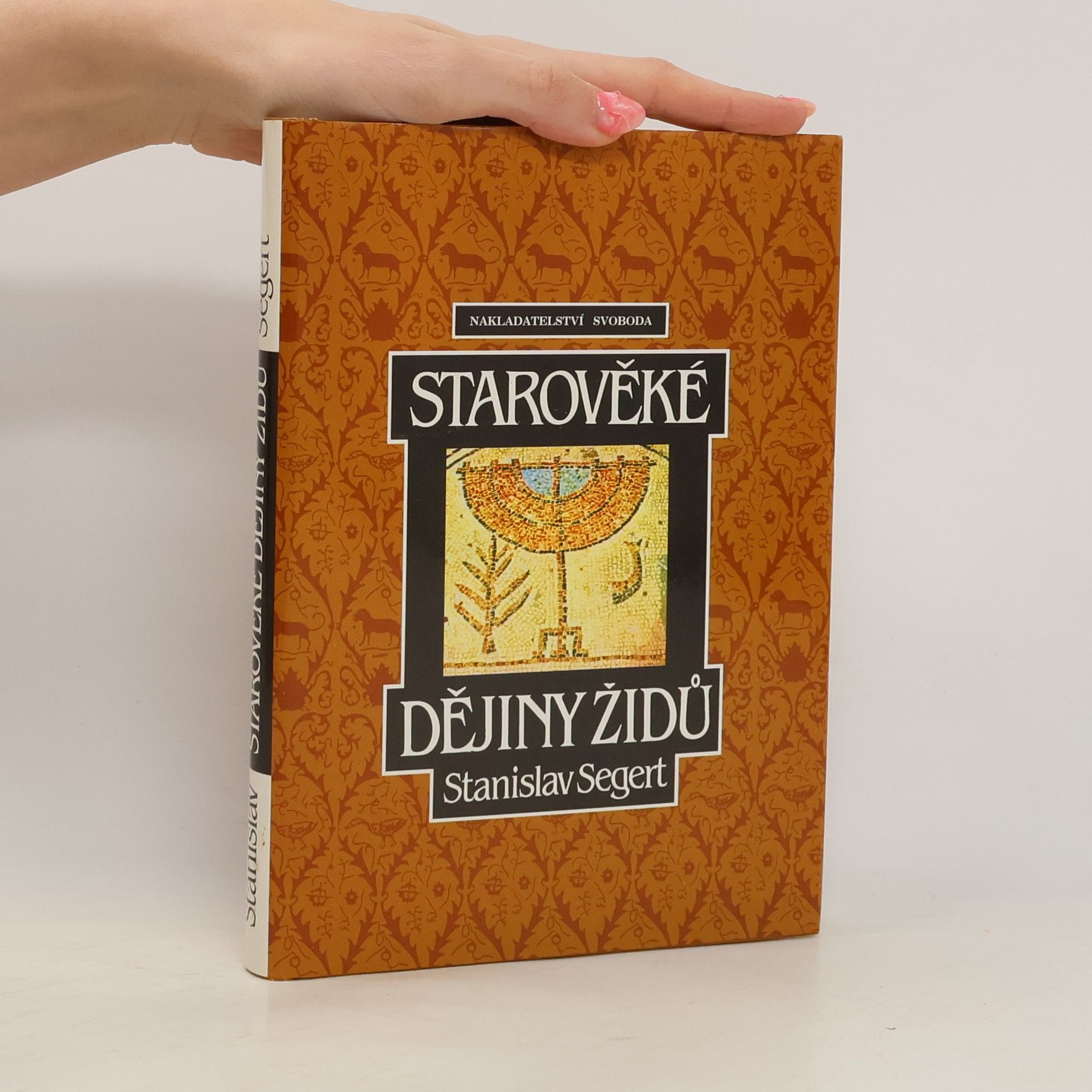 Starověké dějiny Židů