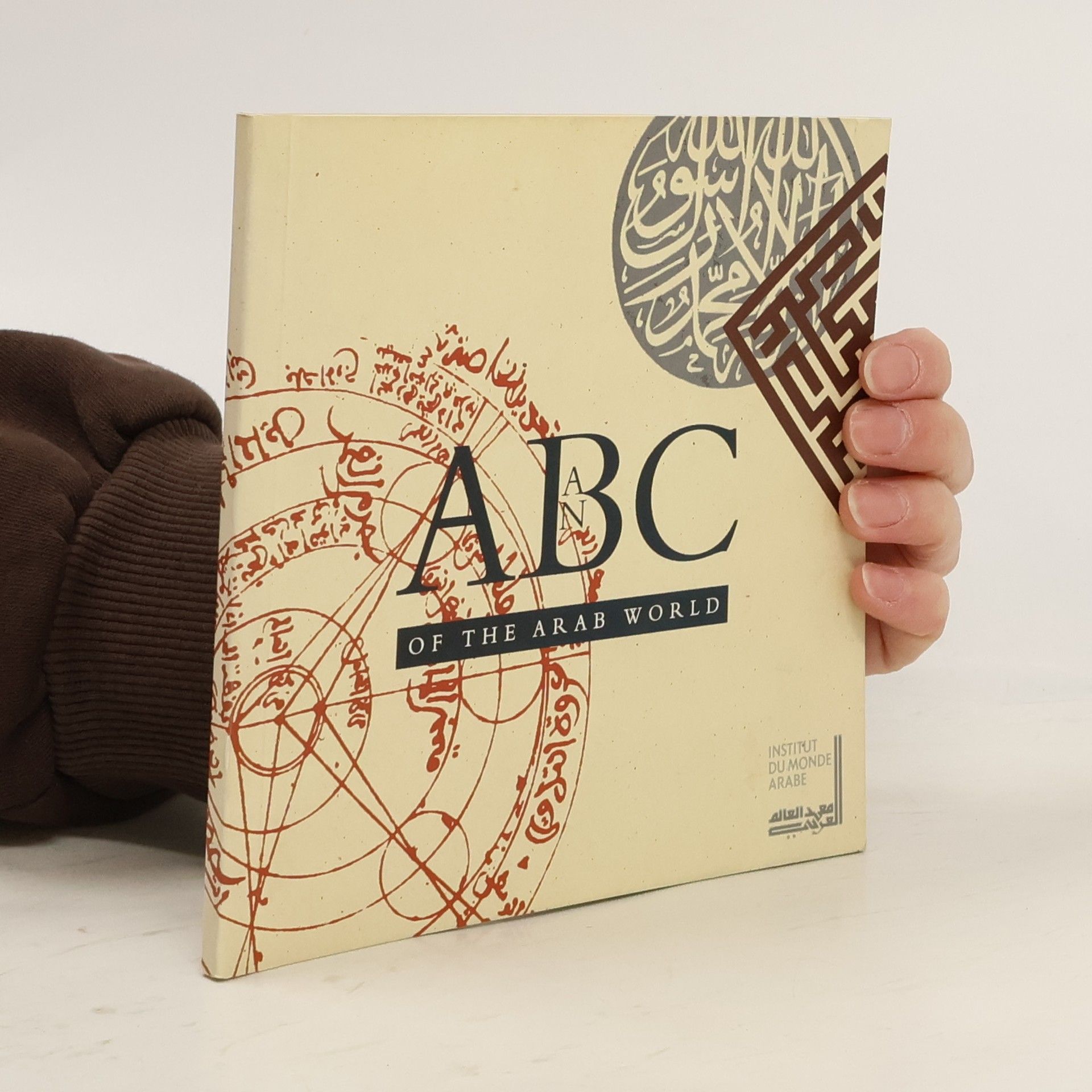 Auteurscollectief ABC du monde arabe