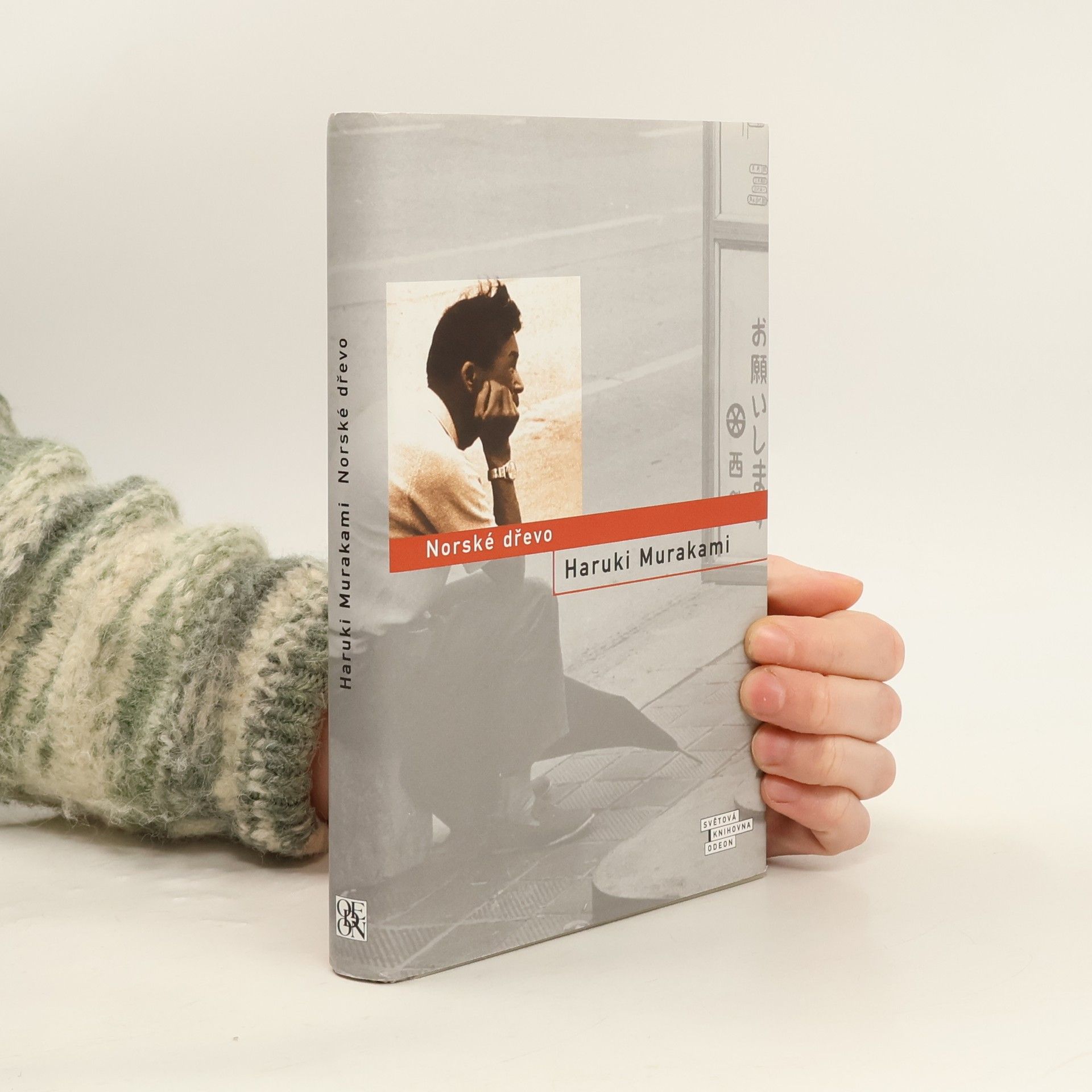 Haruki Murakami Norské dřevo
