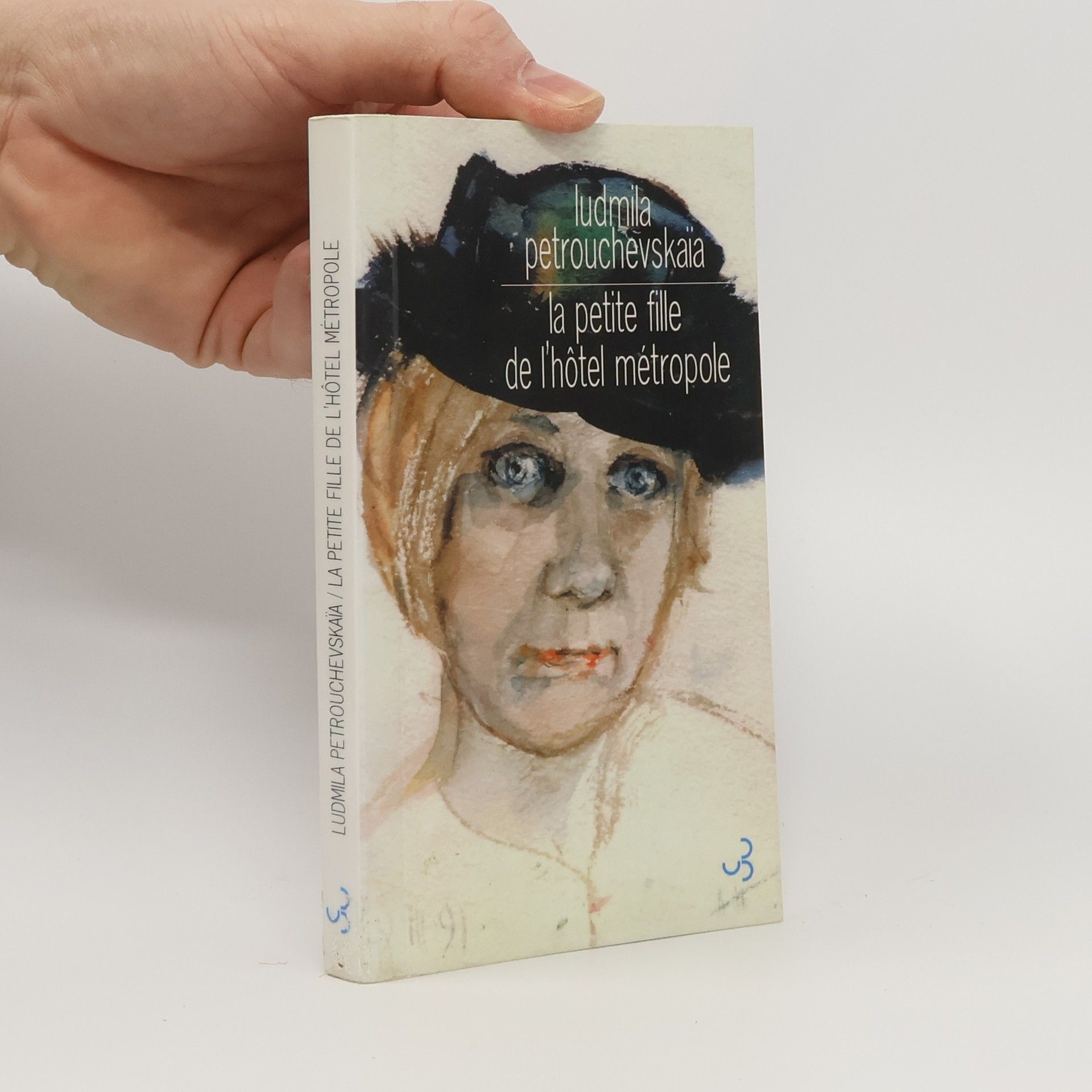 Ludmila Stefanovna Petrouchevskaïa La petite fille de l'hôtel Métropole