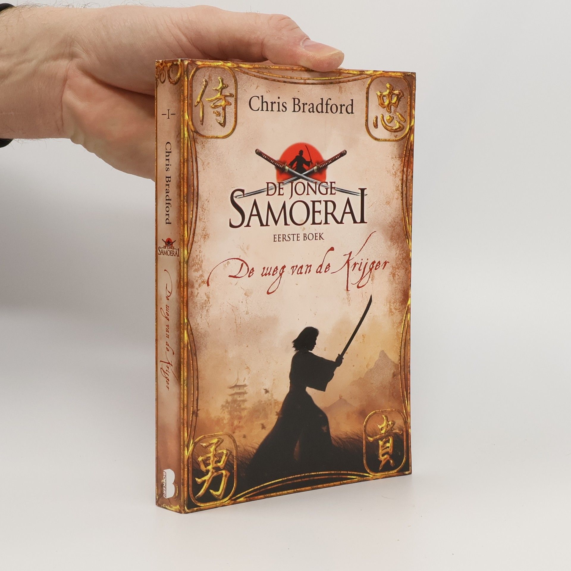 Chris Bradford De weg van de krijger