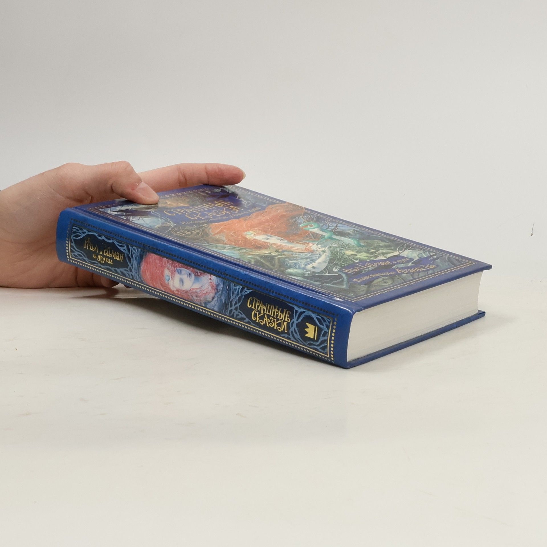 Stephen Jones Страшные сказки